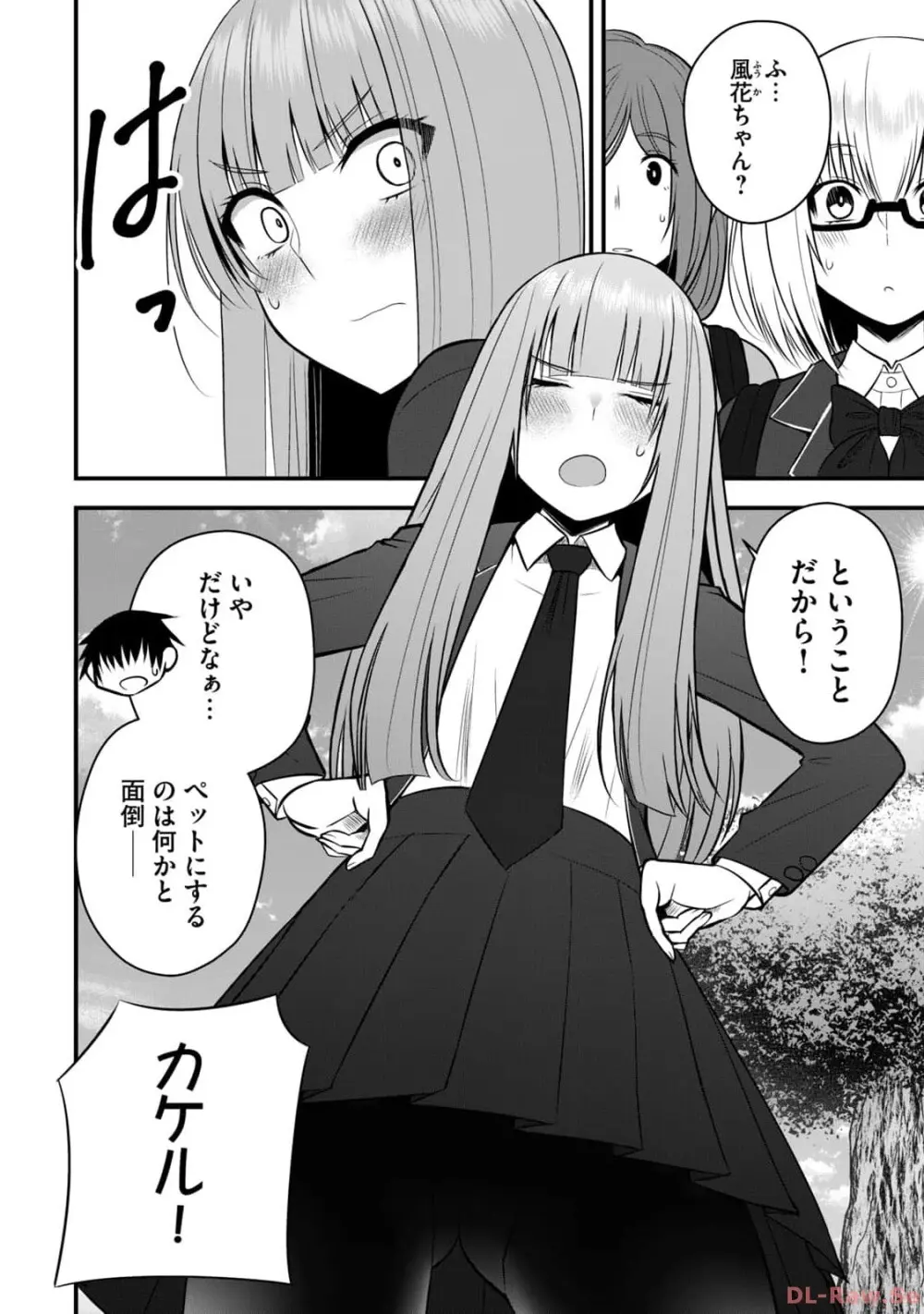 異世界らくらくサバイバル～生存スキル強者の俺が美少女四人と暮らす無人島生活～ raw 第02 Page.102