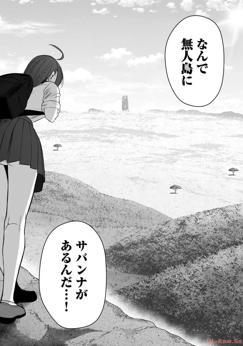 異世界らくらくサバイバル～生存スキル強者の俺が美少女四人と暮らす無人島生活～ raw 第02 Page.116