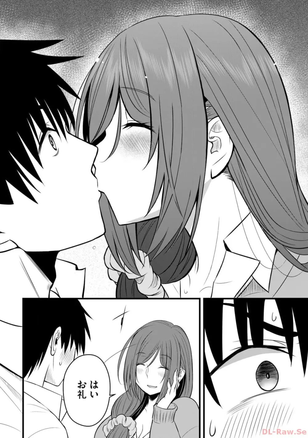 異世界らくらくサバイバル～生存スキル強者の俺が美少女四人と暮らす無人島生活～ raw 第02 Page.134