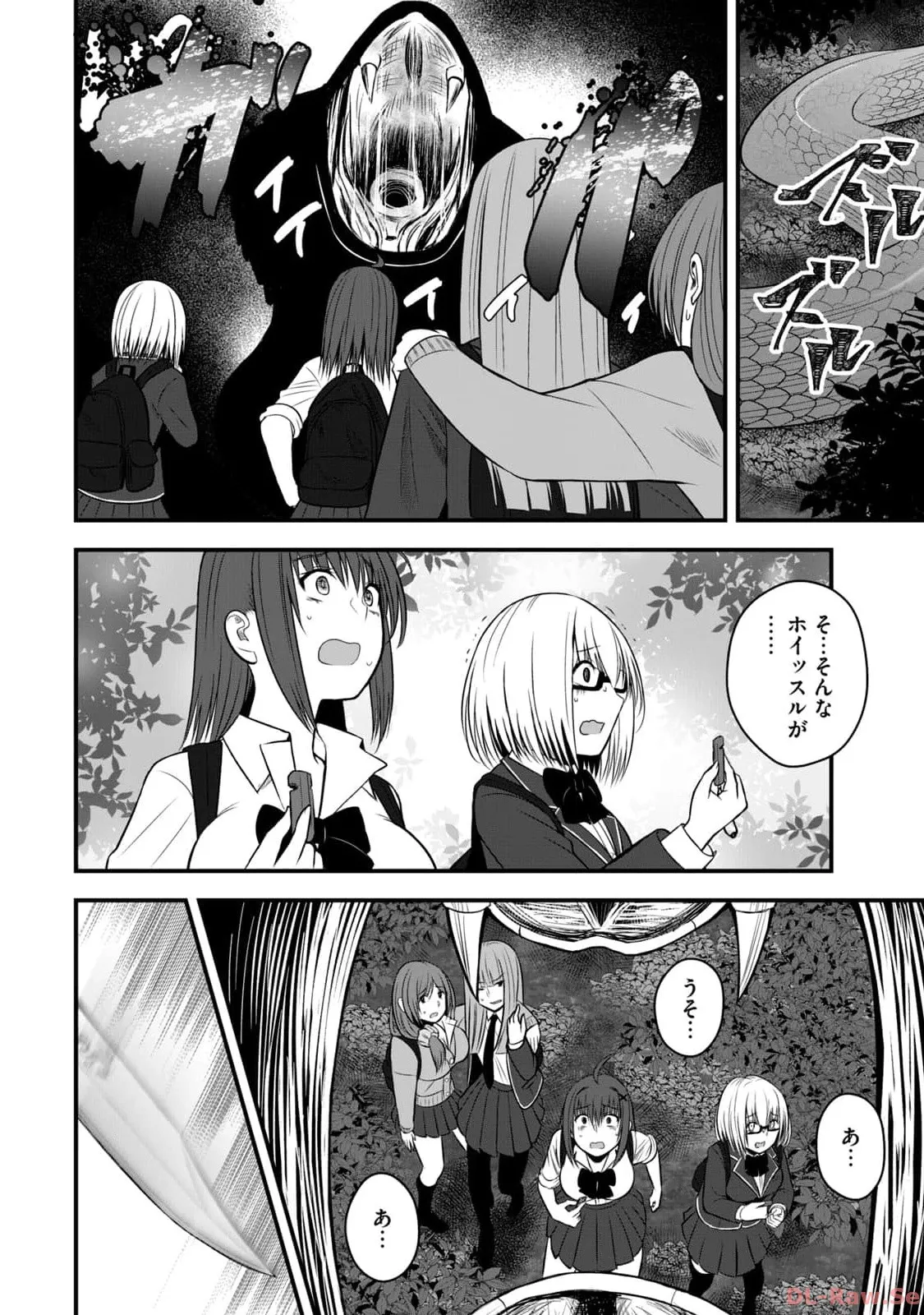 異世界らくらくサバイバル～生存スキル強者の俺が美少女四人と暮らす無人島生活～ raw 第02 Page.16