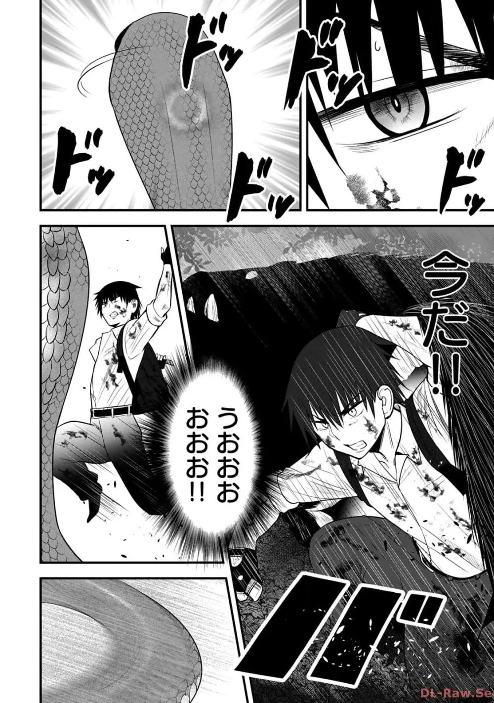 異世界らくらくサバイバル～生存スキル強者の俺が美少女四人と暮らす無人島生活～ raw 第02 Page.26