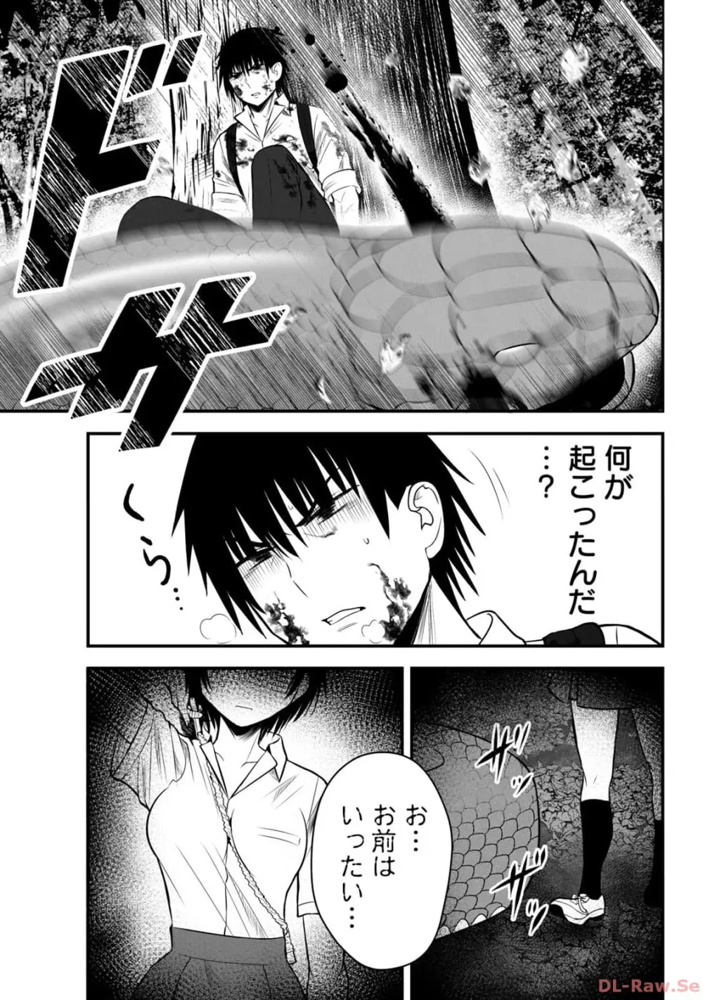 異世界らくらくサバイバル～生存スキル強者の俺が美少女四人と暮らす無人島生活～ raw 第02 Page.29