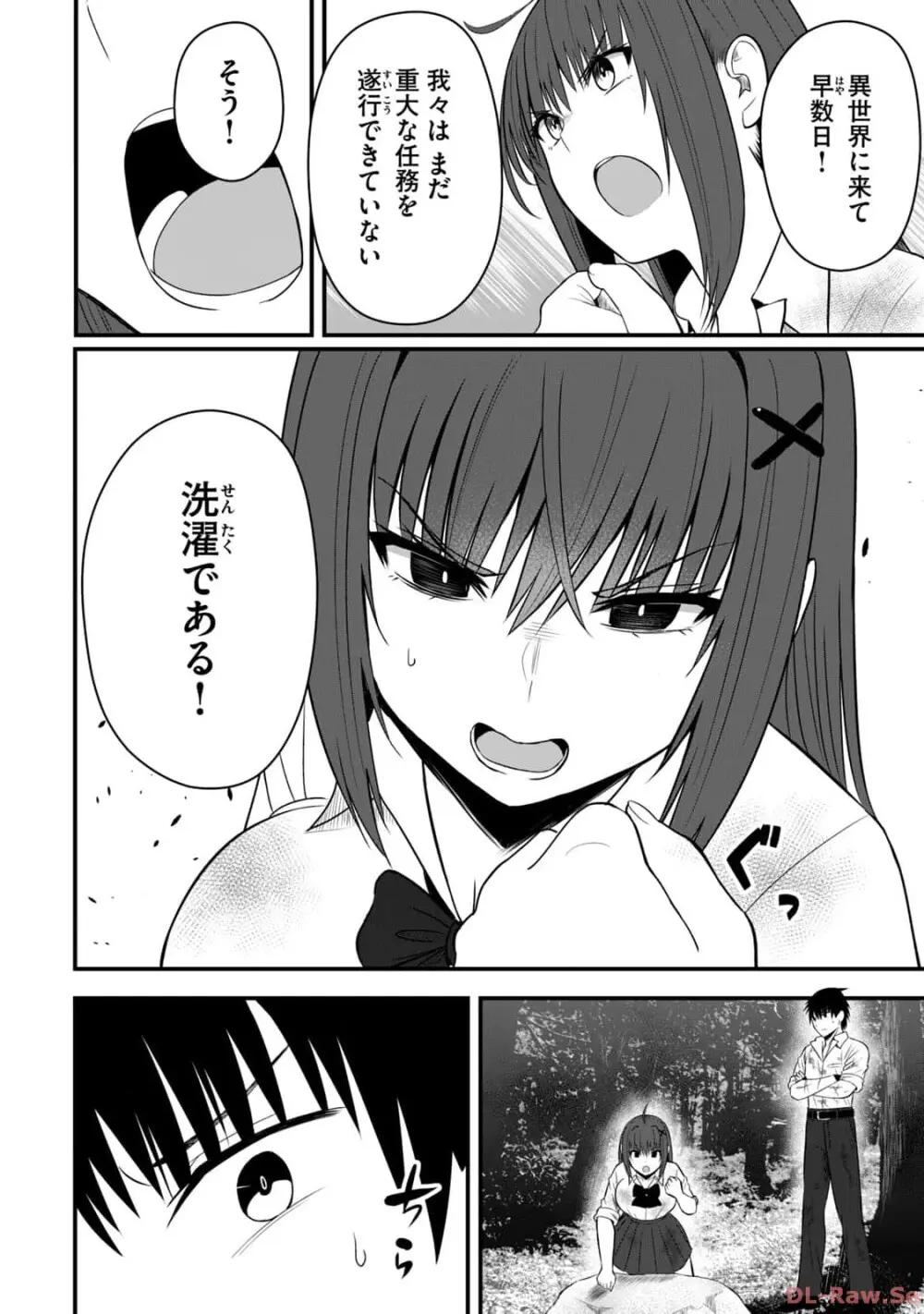 異世界らくらくサバイバル～生存スキル強者の俺が美少女四人と暮らす無人島生活～ raw 第02 Page.36