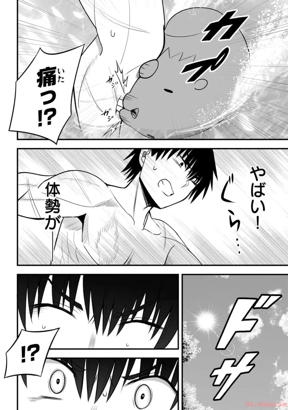異世界らくらくサバイバル～生存スキル強者の俺が美少女四人と暮らす無人島生活～ raw 第02 Page.76
