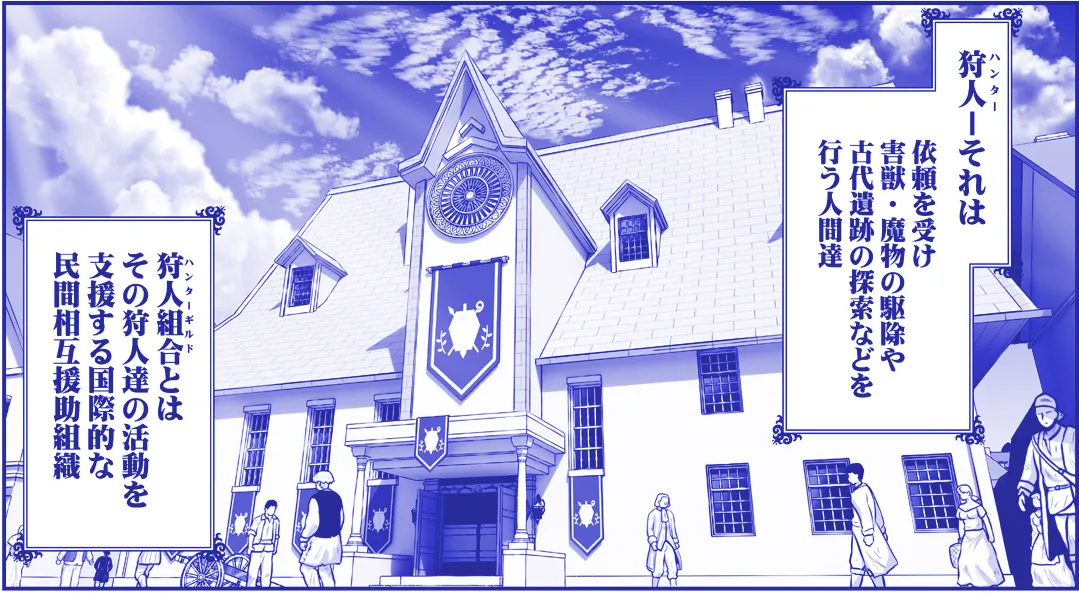 悪魔娘監禁日誌 第3部~世界編~ Page.56