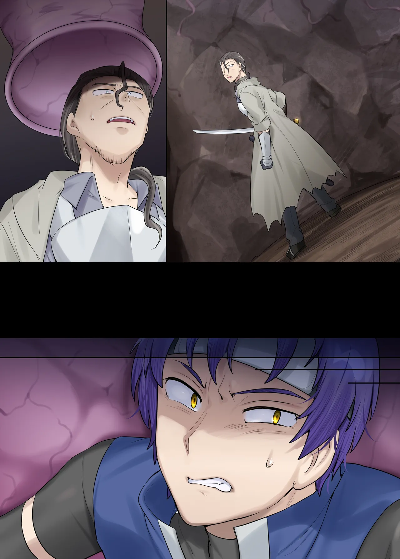 サキュバス草の巣窟 Page.62