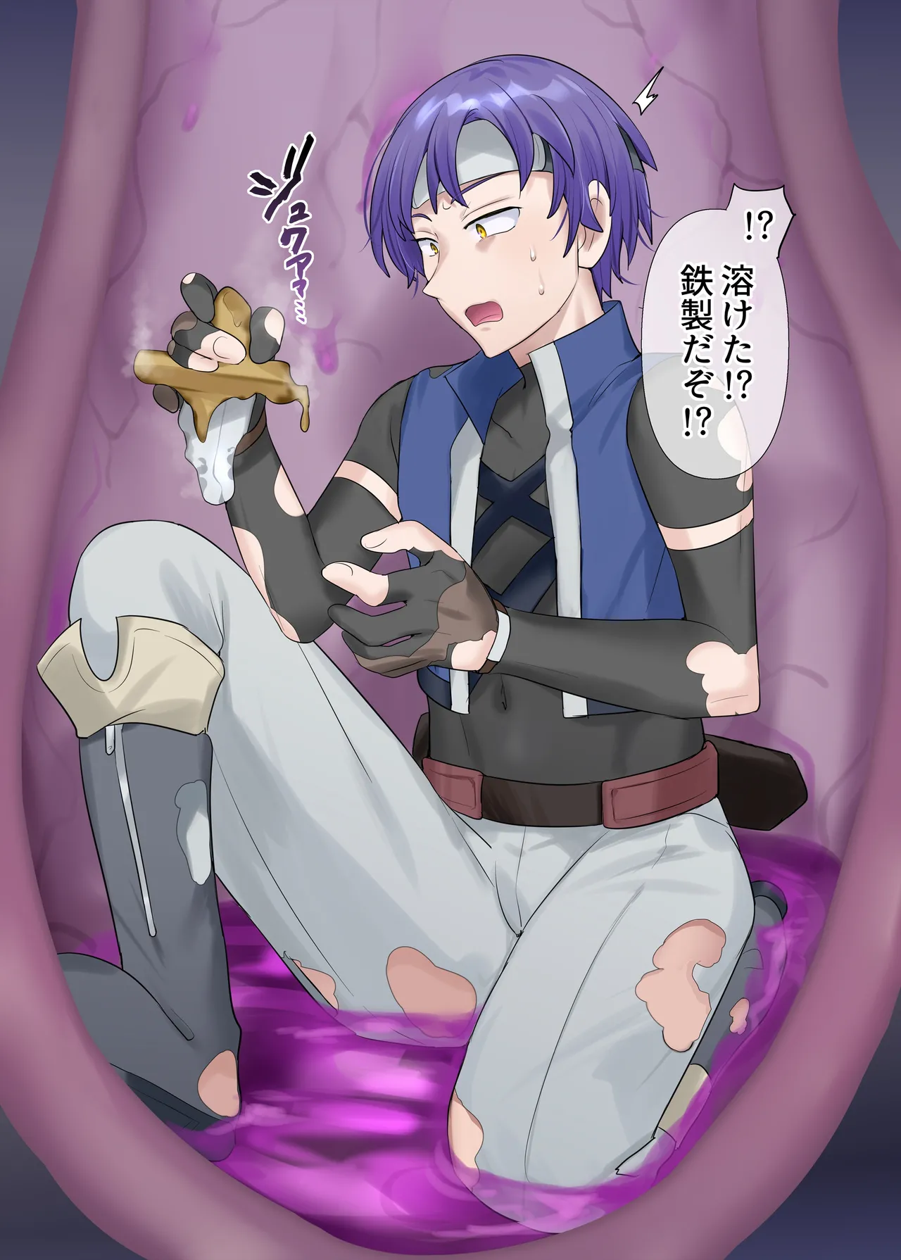 サキュバス草の巣窟 Page.9