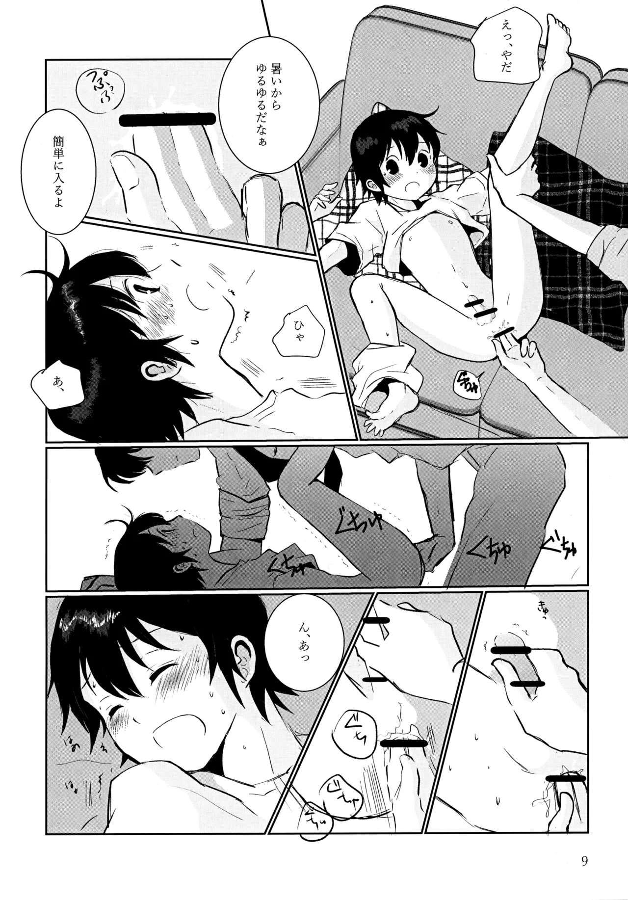 35°C Page.8