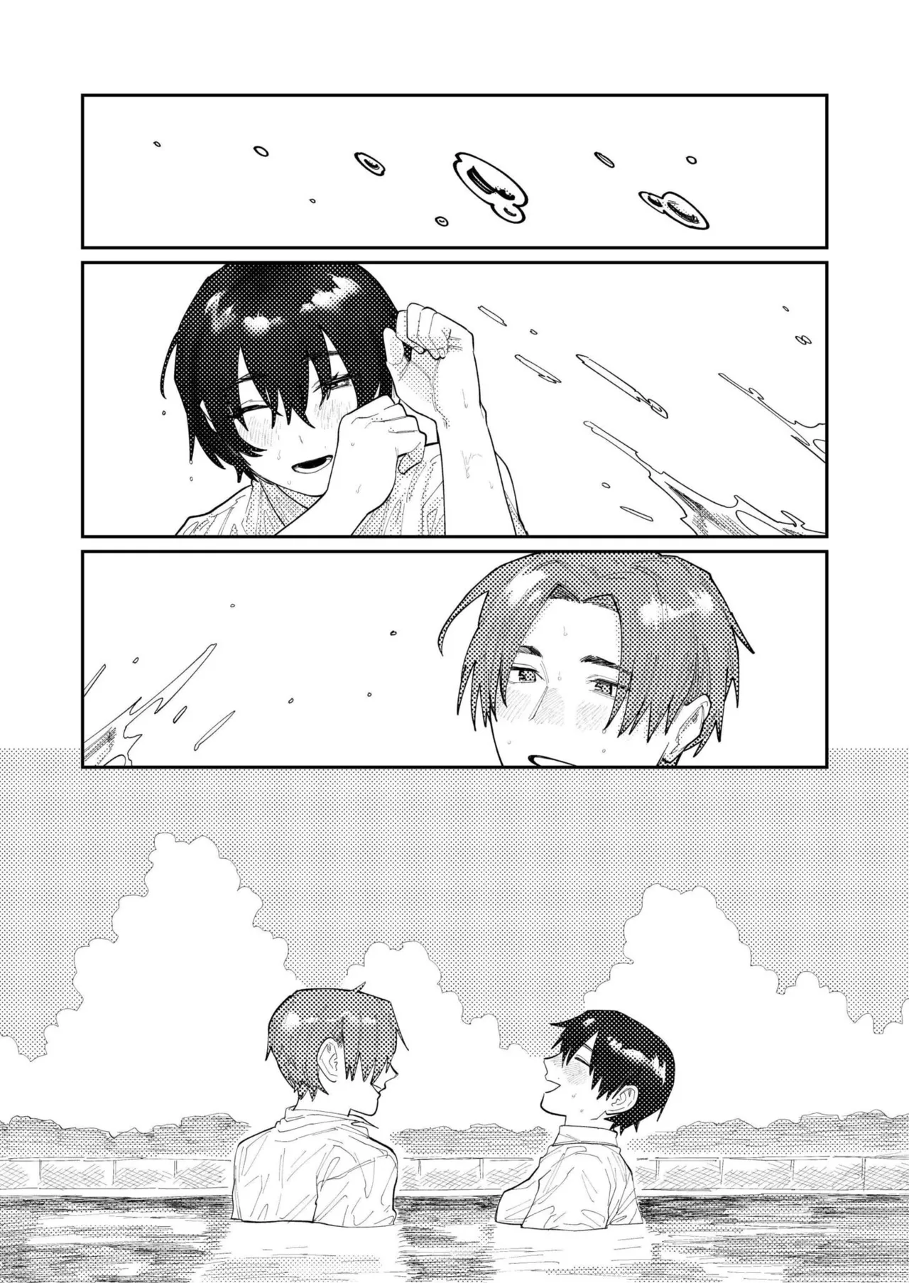 COMIC 快艶 VOL.27 Page.209