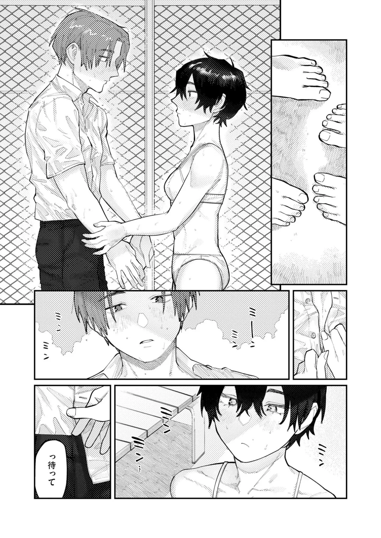 COMIC 快艶 VOL.27 Page.213