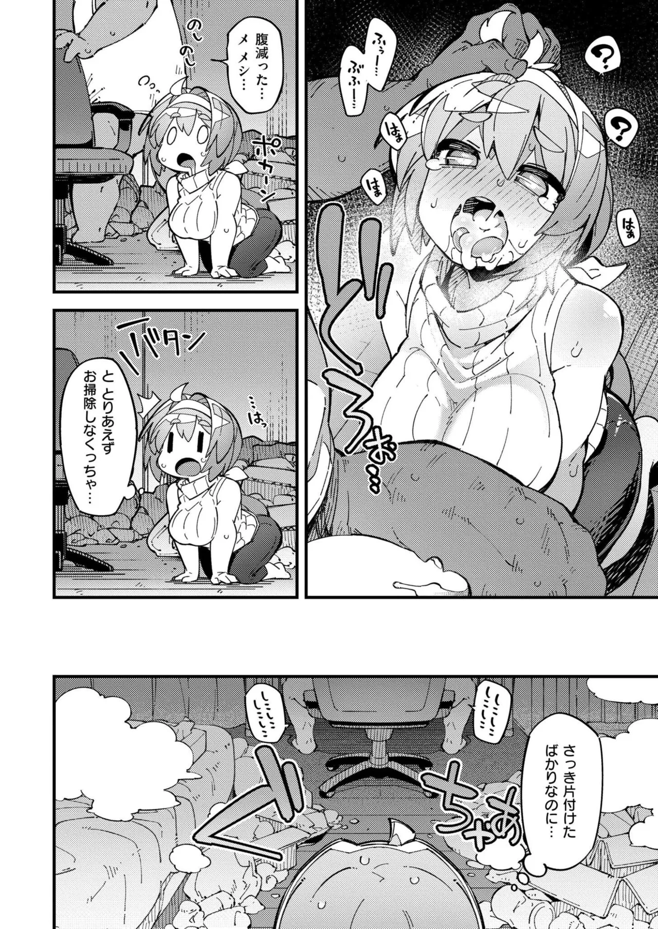 COMIC 快艶 VOL.27 Page.38