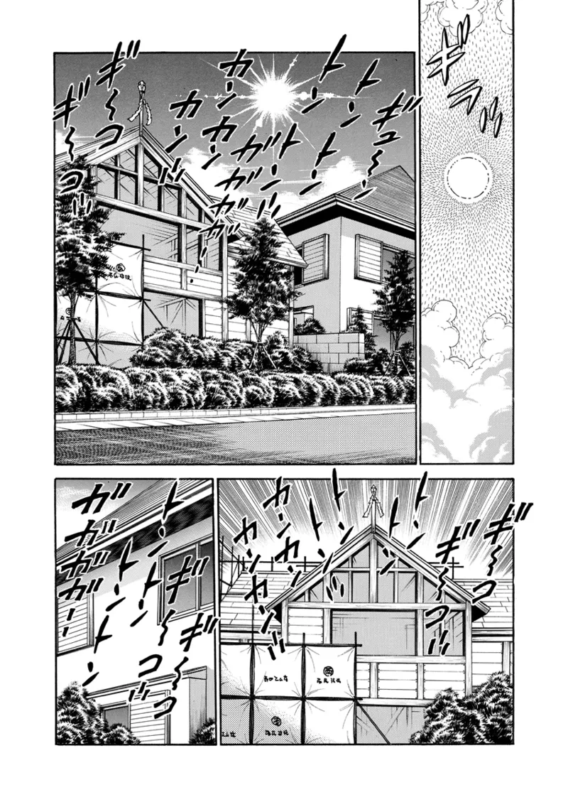 月刊ヒトヅマ○コLovers vol.2 Page.52