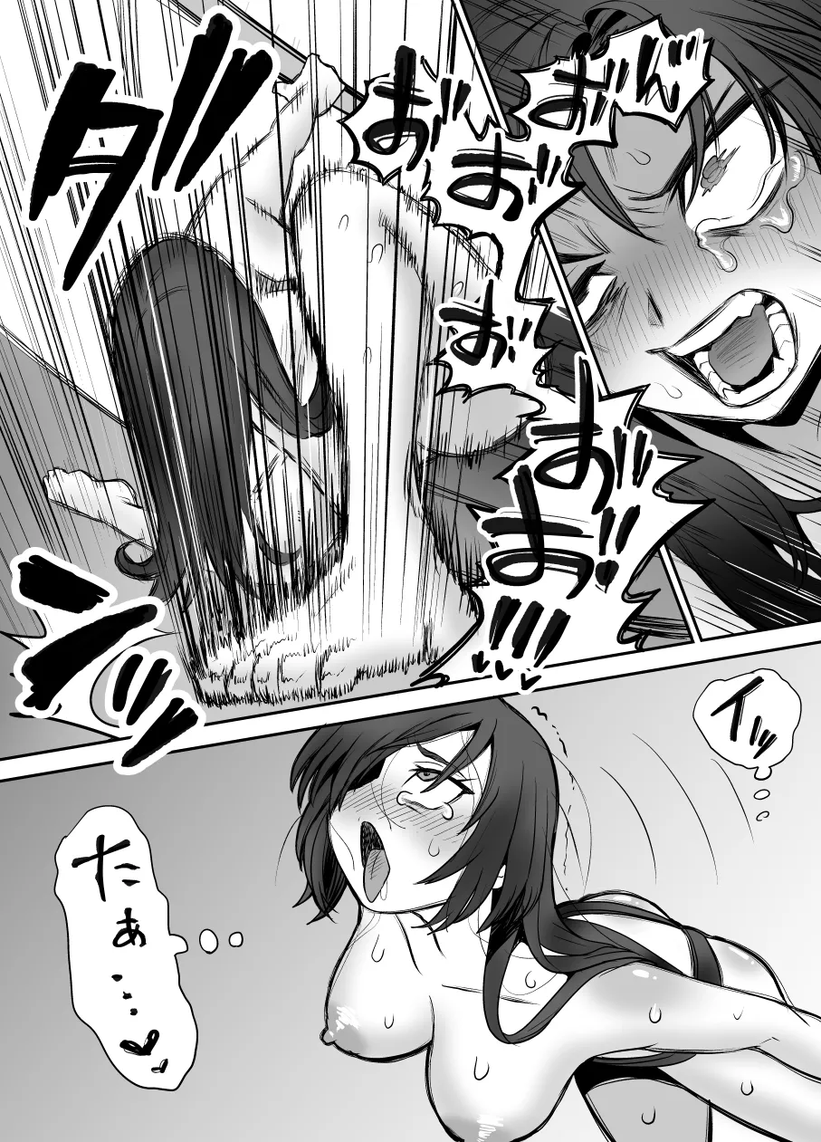 [叡智研究所 (Blank)] 軽い気持ちでTS薬に手を出した男が身も心もメス堕ちするまで(1)オナニー編 Page.46