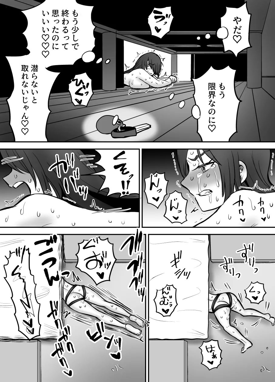 [叡智研究所 (Blank)] 軽い気持ちでTS薬に手を出した男が身も心もメス堕ちするまで(1)オナニー編 Page.50