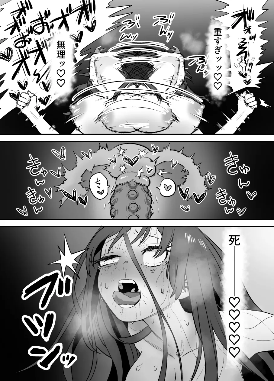 [叡智研究所 (Blank)] 軽い気持ちでTS薬に手を出した男が身も心もメス堕ちするまで(1)オナニー編 Page.63