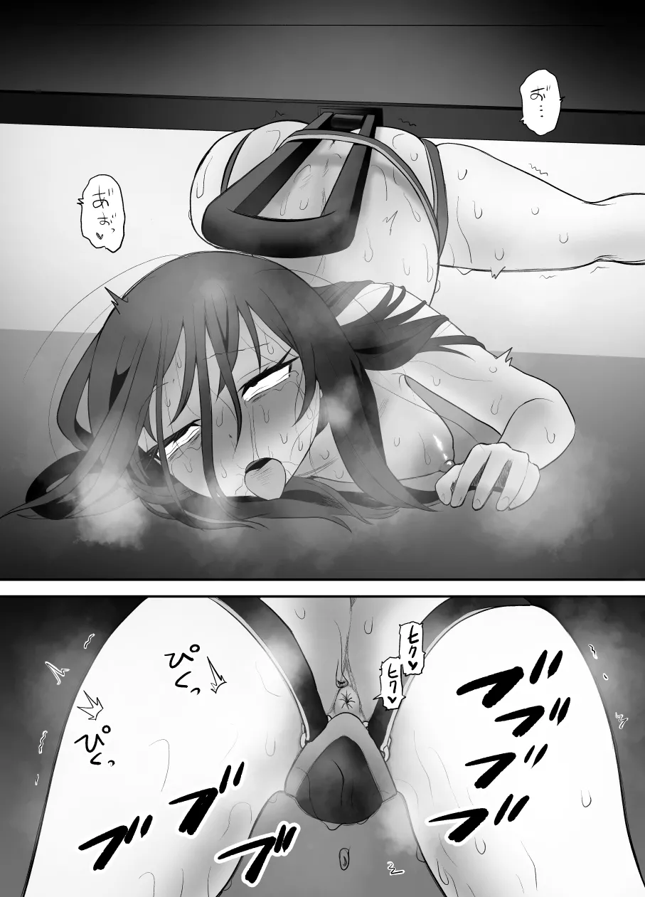 [叡智研究所 (Blank)] 軽い気持ちでTS薬に手を出した男が身も心もメス堕ちするまで(1)オナニー編 Page.64