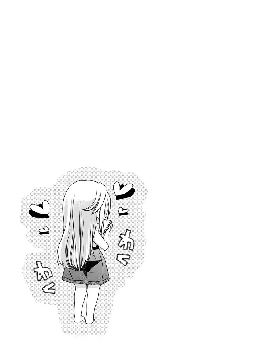 元カノたちとヤReなおし！？ 第02巻 Page.135