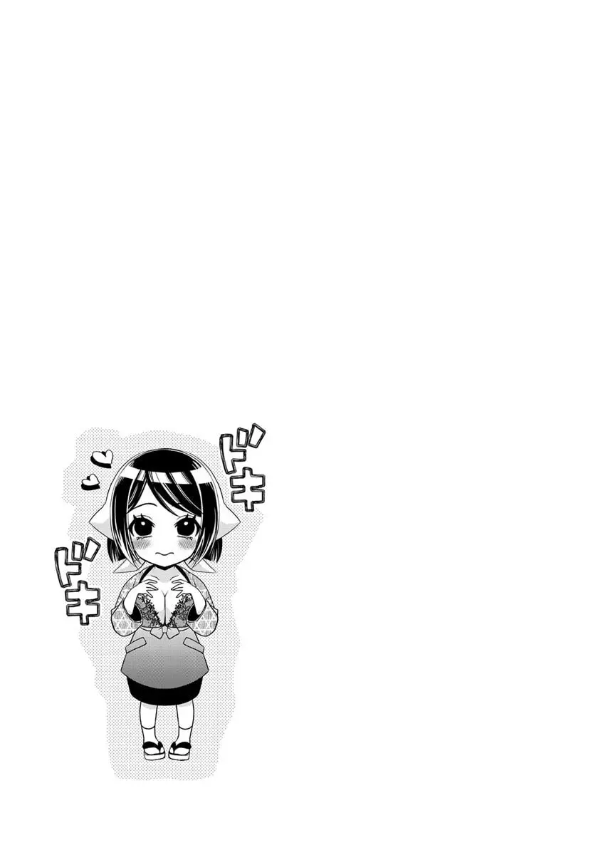 元カノたちとヤReなおし！？ 第02巻 Page.31