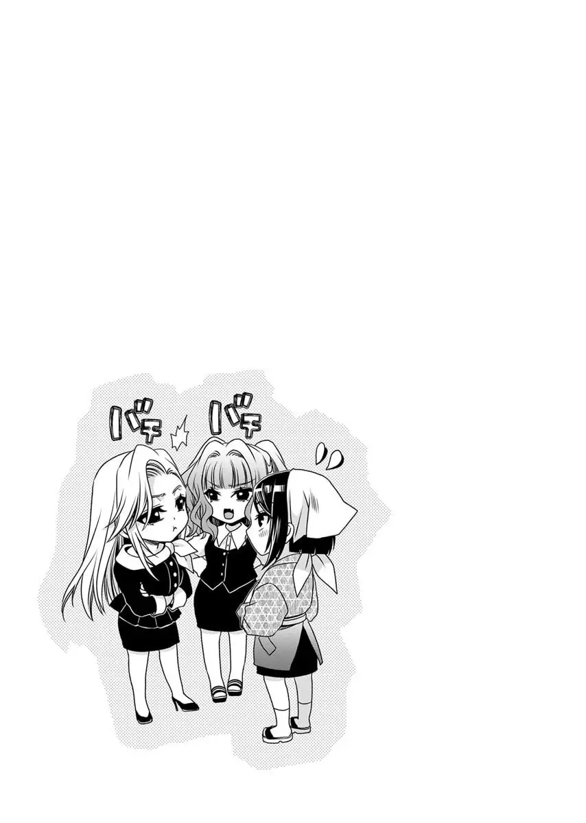 元カノたちとヤReなおし！？ 第02巻 Page.57