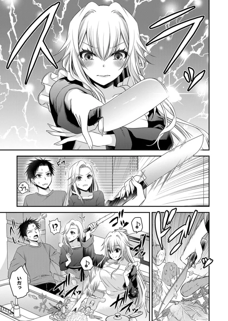 元カノたちとヤReなおし！？ 第02巻 Page.89