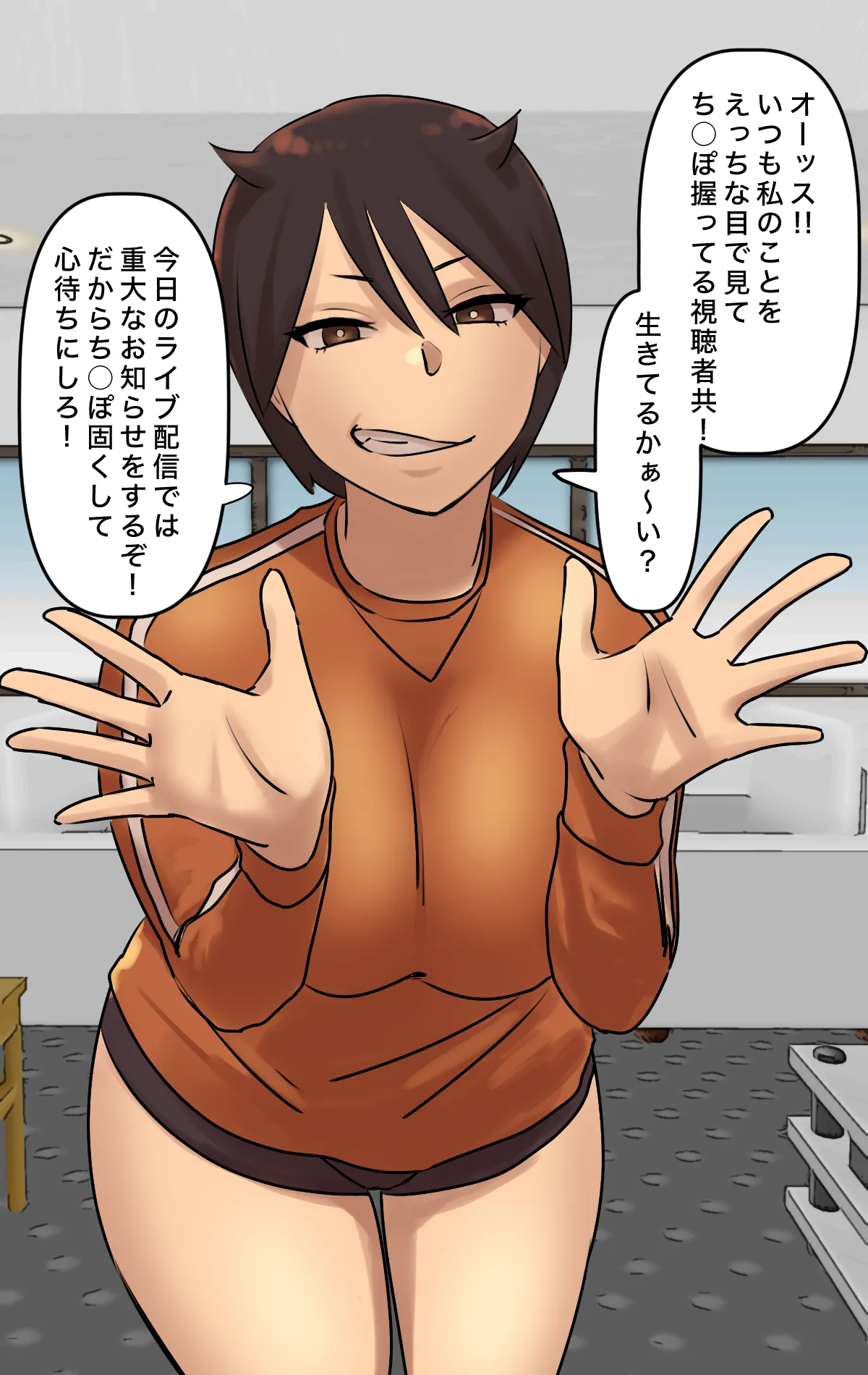 なりたい職業ランキング ~ミニ学生部門~ Page.24