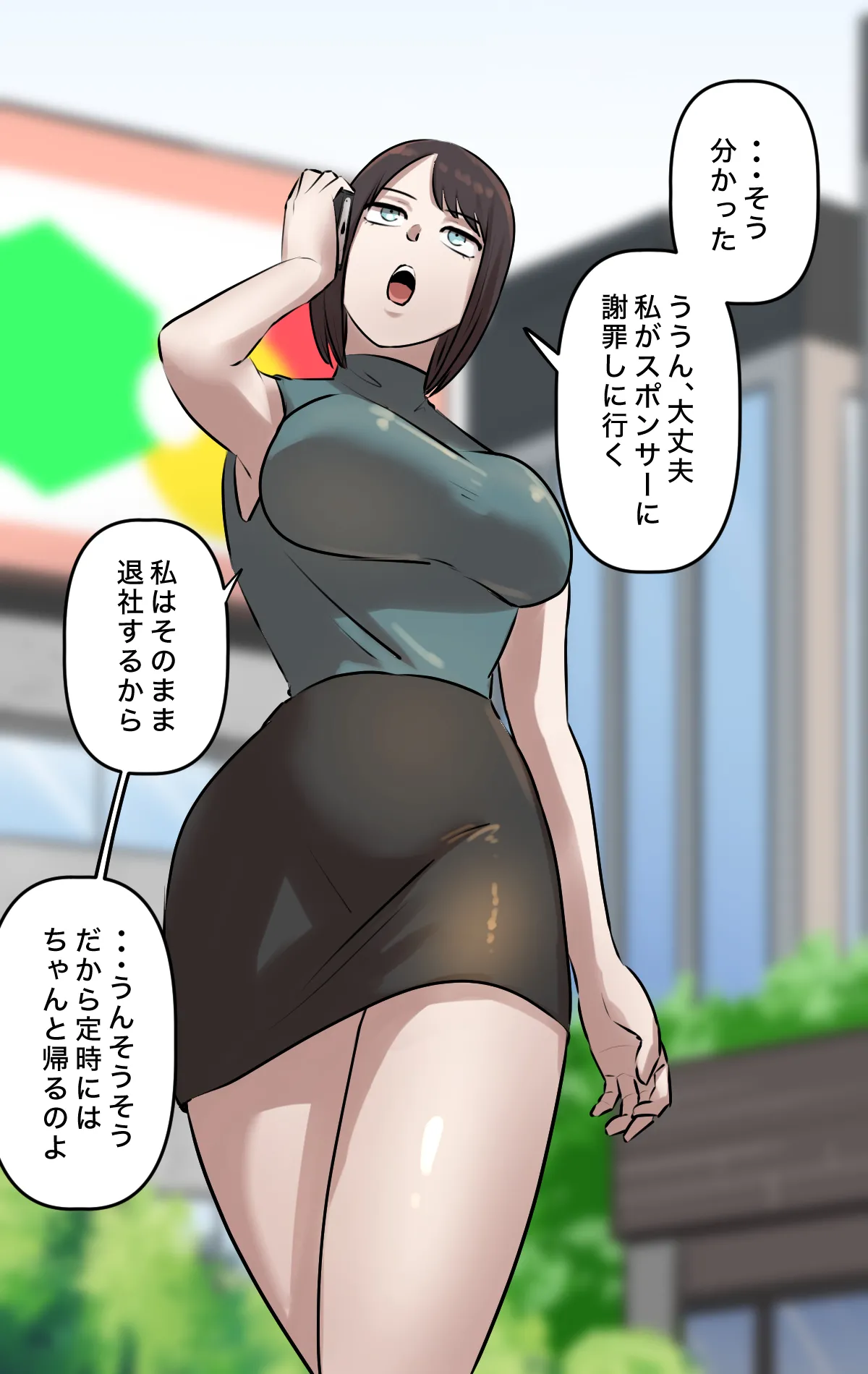 なりたい職業ランキング ~ミニ学生部門~ Page.34
