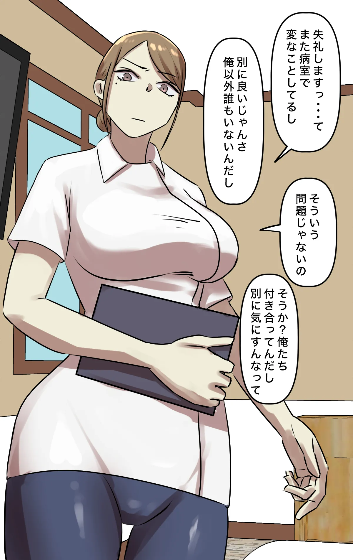なりたい職業ランキング ~ミニ学生部門~ Page.39