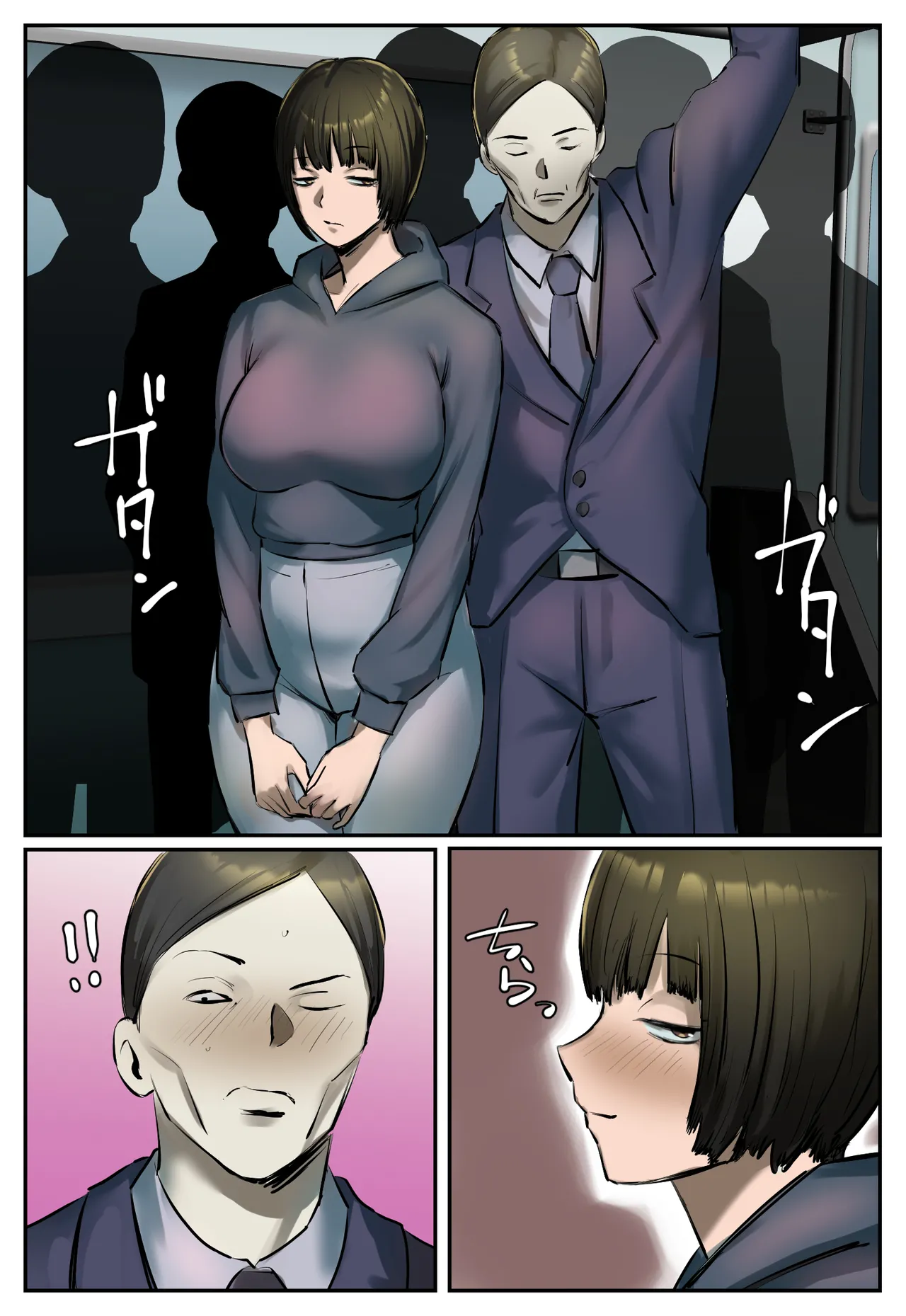 復讐闇バイト”私人逮捕系配信者に陥れられたから復讐してほしい” Page.37