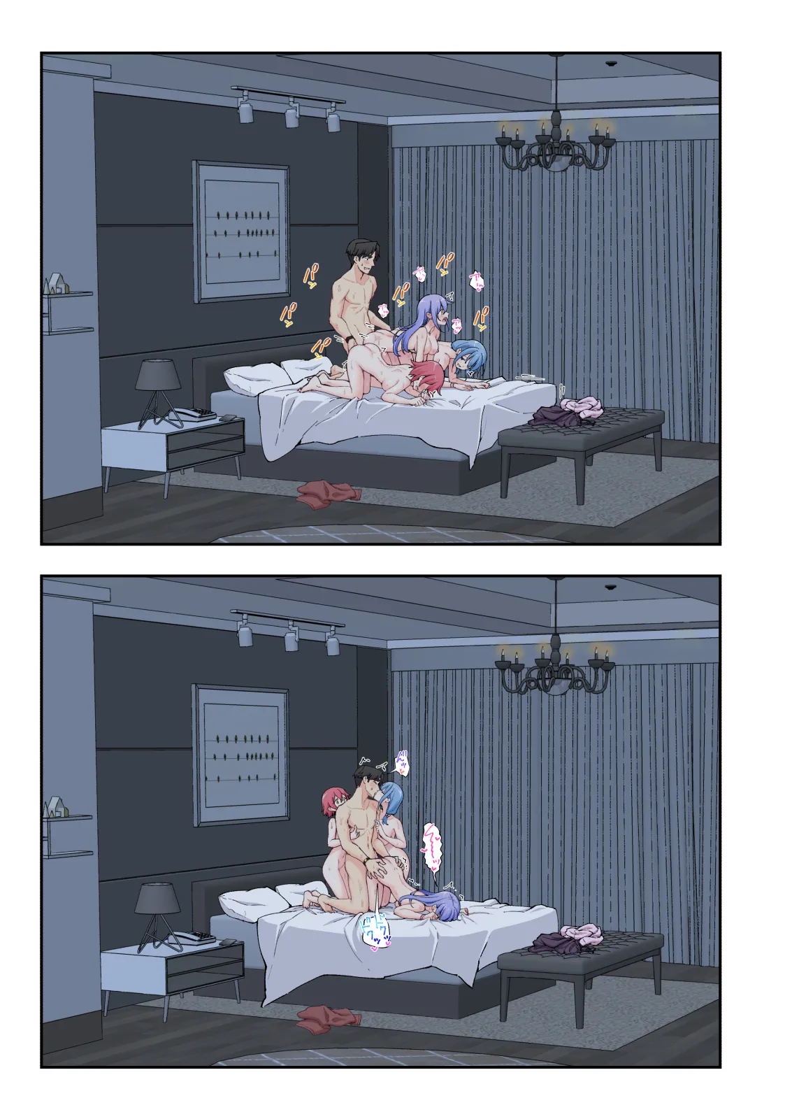スパ・カイラクーア 3 Page.302
