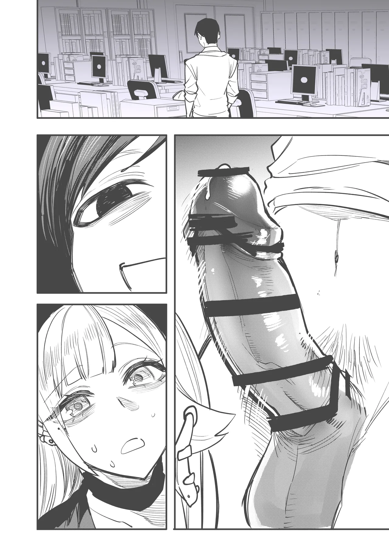 ギャルが単位と引き換えにえっちする話 Page.8