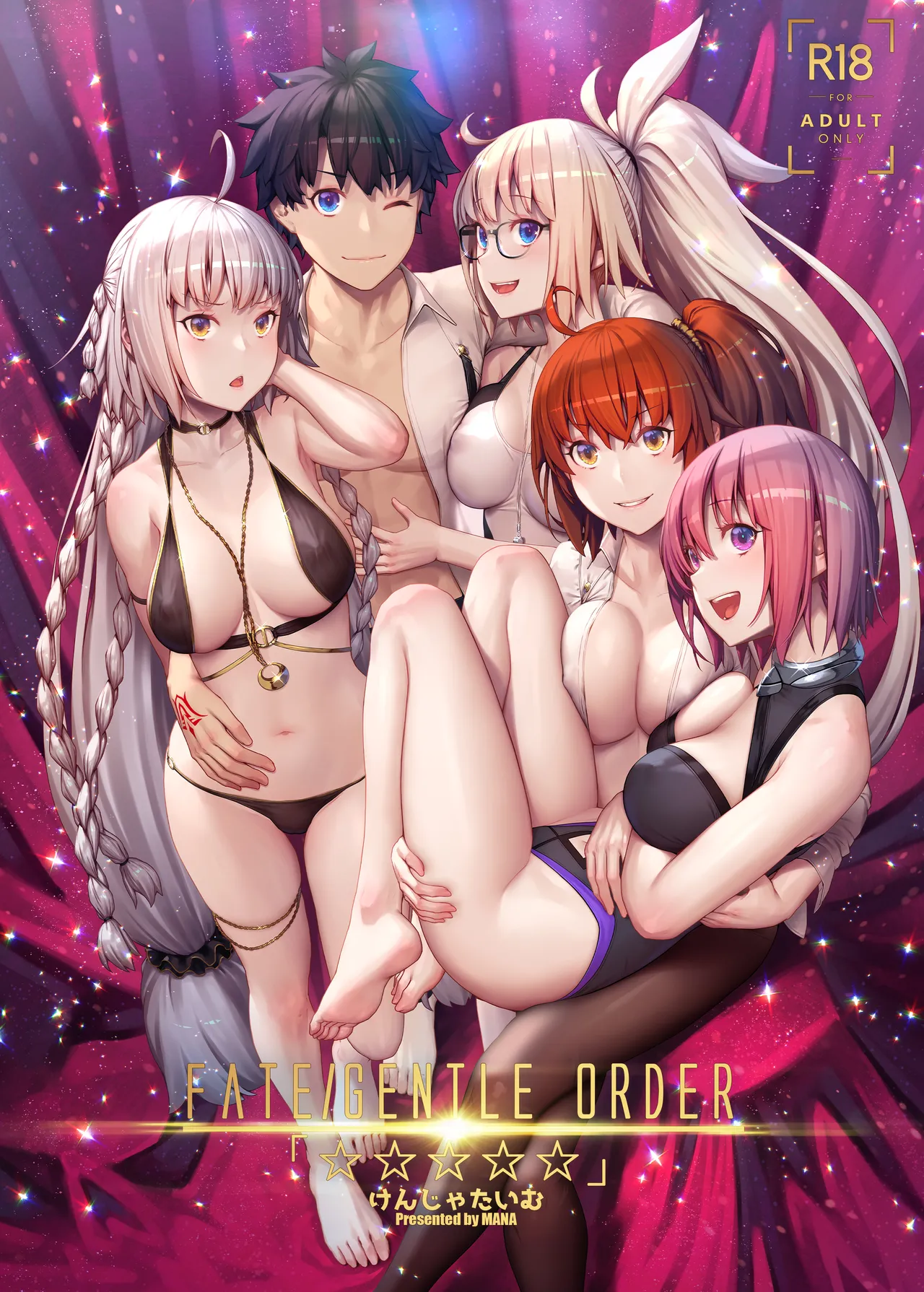 FATE/GENTLE ORDER「☆☆☆☆☆」 Page.1