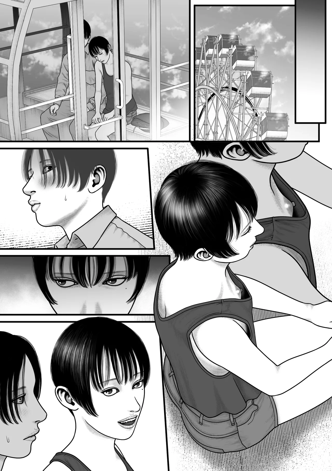 親友モザイク3 Page.33