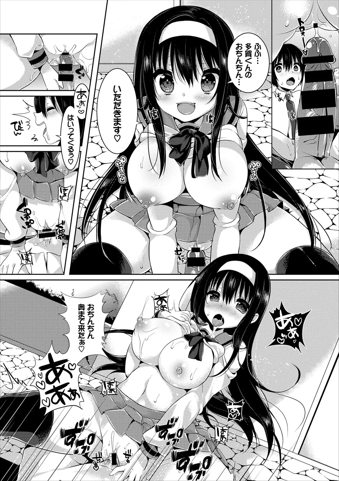 コミックエウロパ Vol.8 Page.128