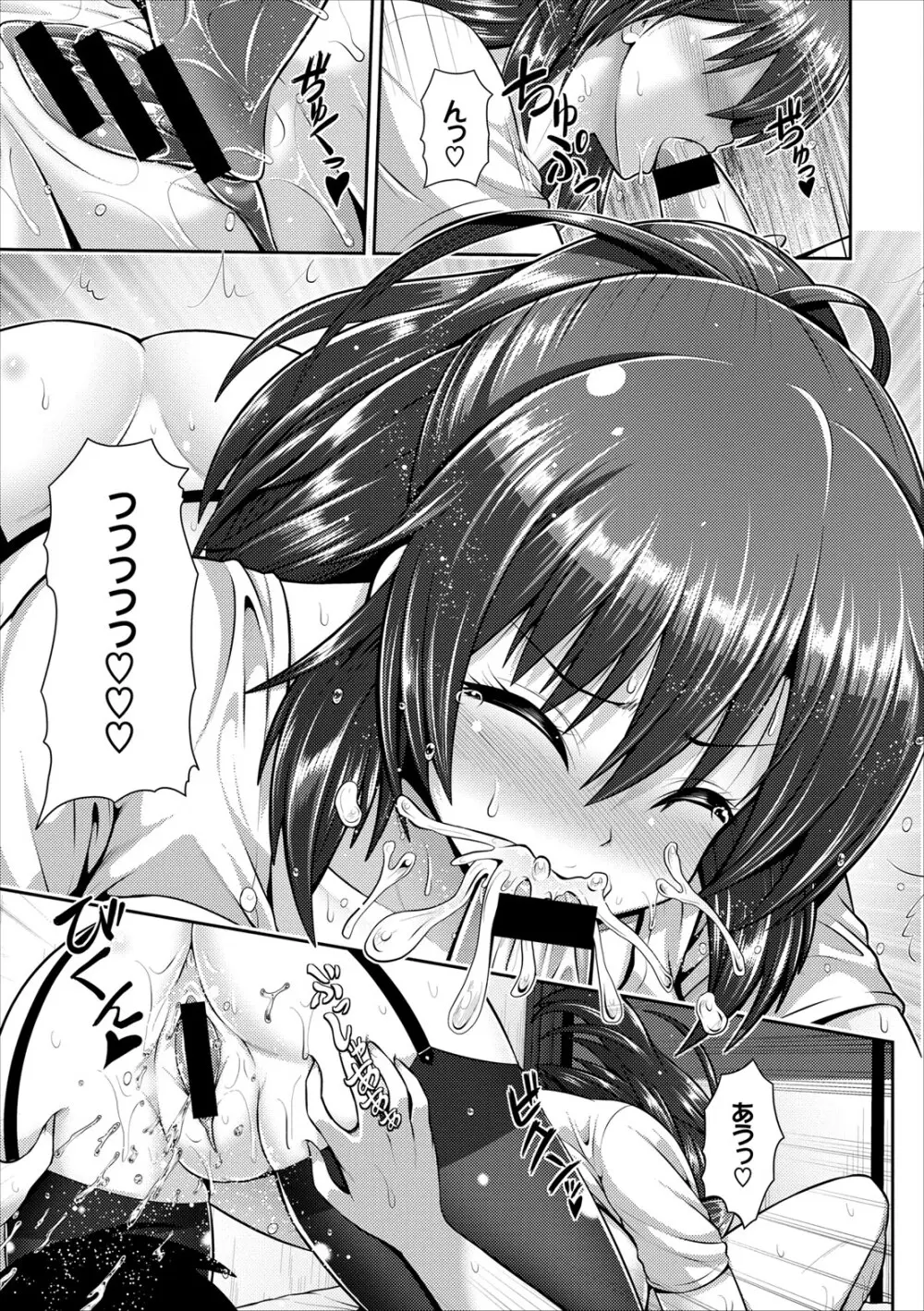 コミックエウロパ Vol.8 Page.91
