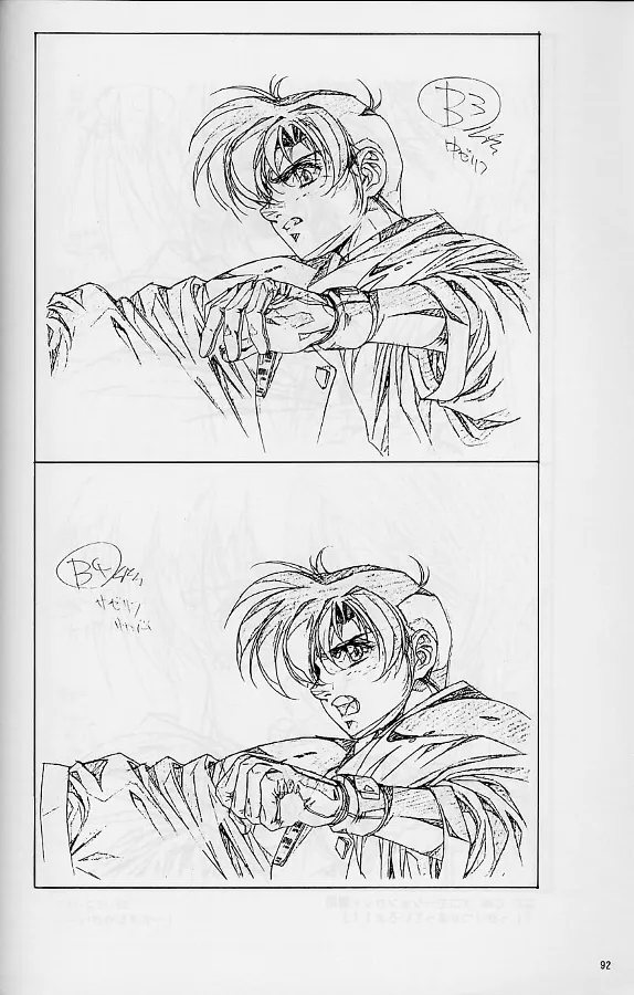 プラスチックリトル修正原画集 Page.92