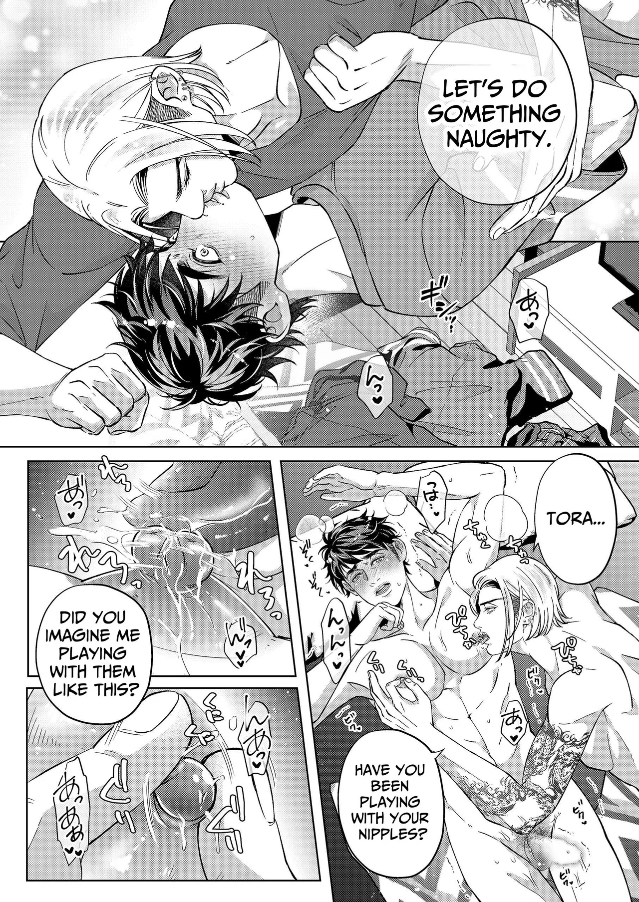 Umaimono wa Yoi ni Kue Page.16