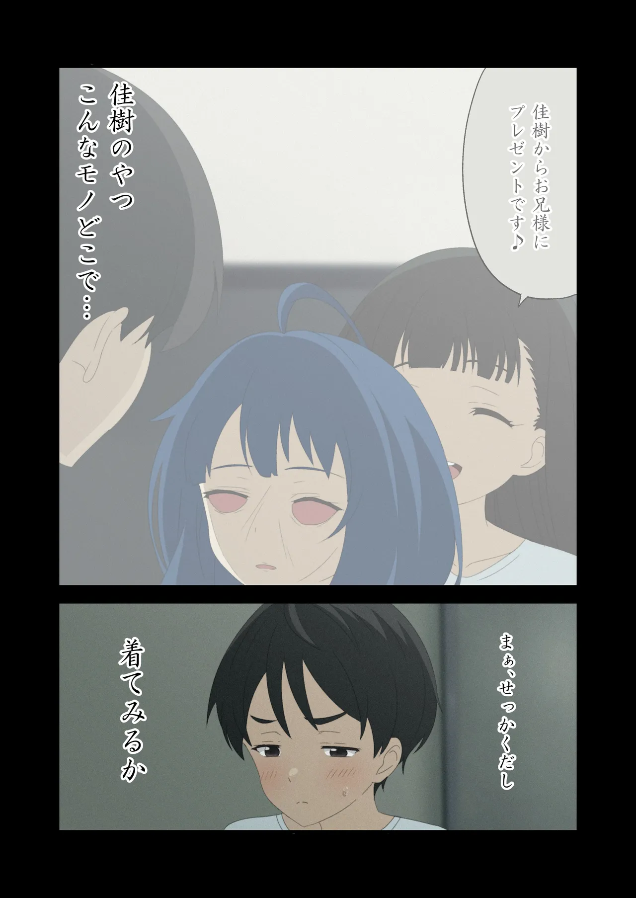 皮モノ Page.4