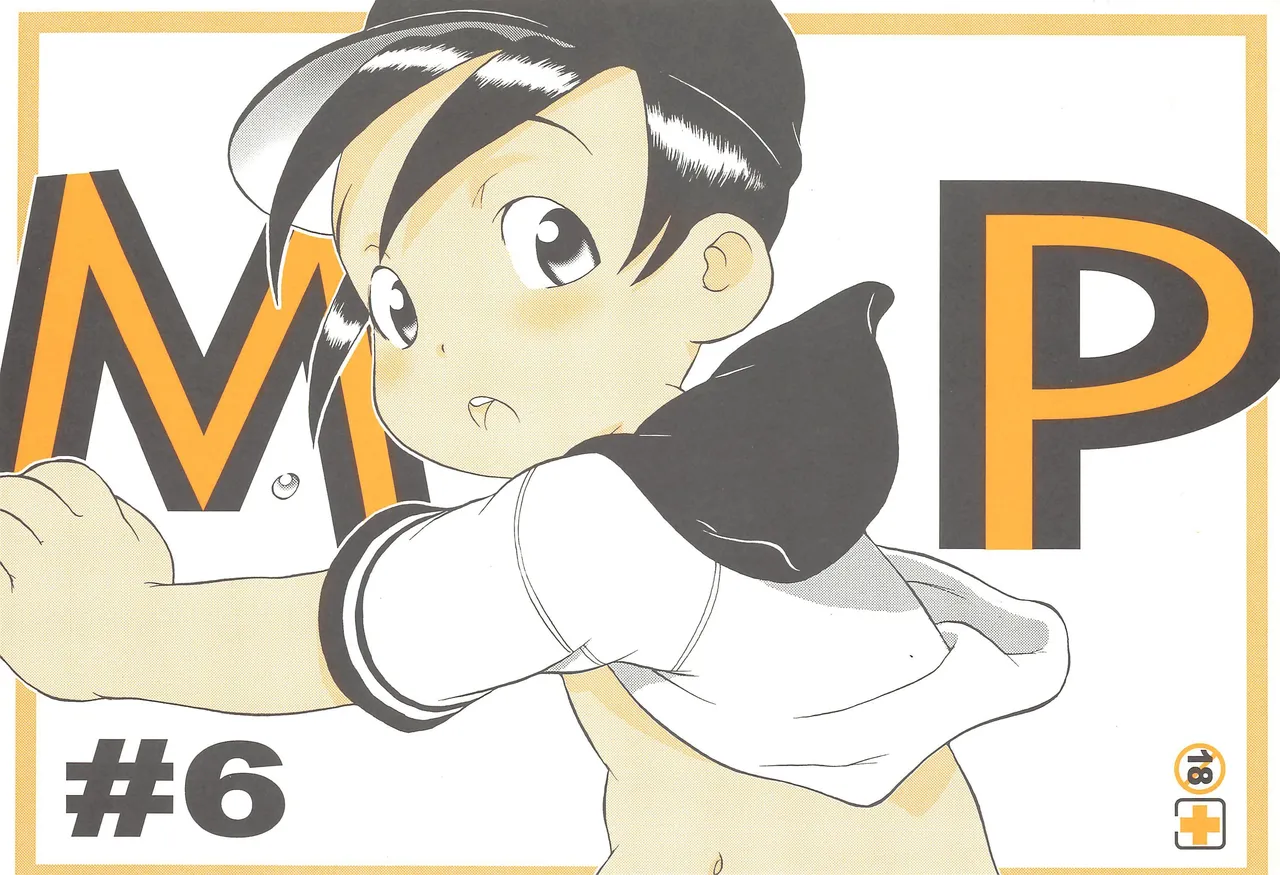 MP #6 Page.1
