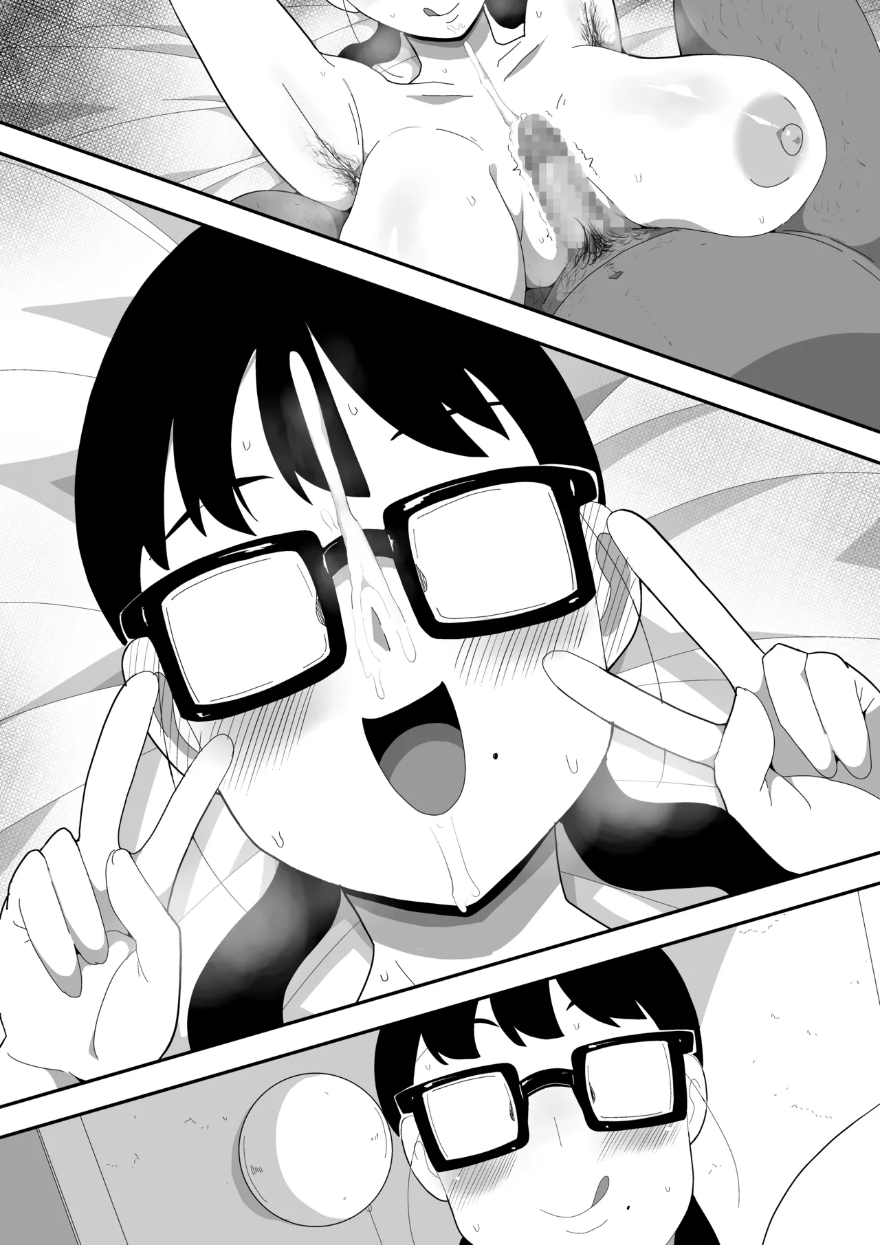 地味オタク眼鏡ちゃんとイチャラブH 3 Page.105