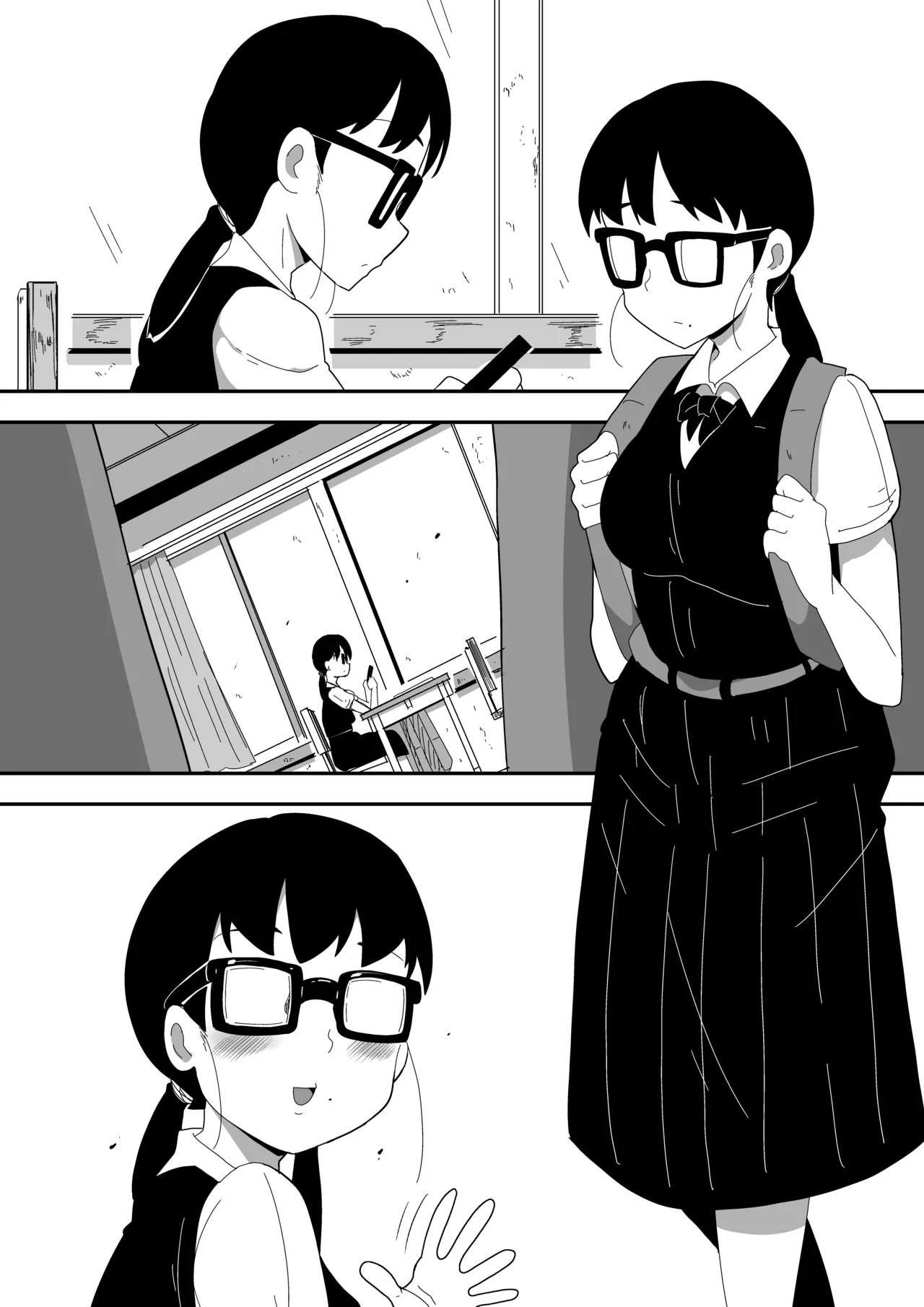 地味オタク眼鏡ちゃんとイチャラブH 3 Page.108
