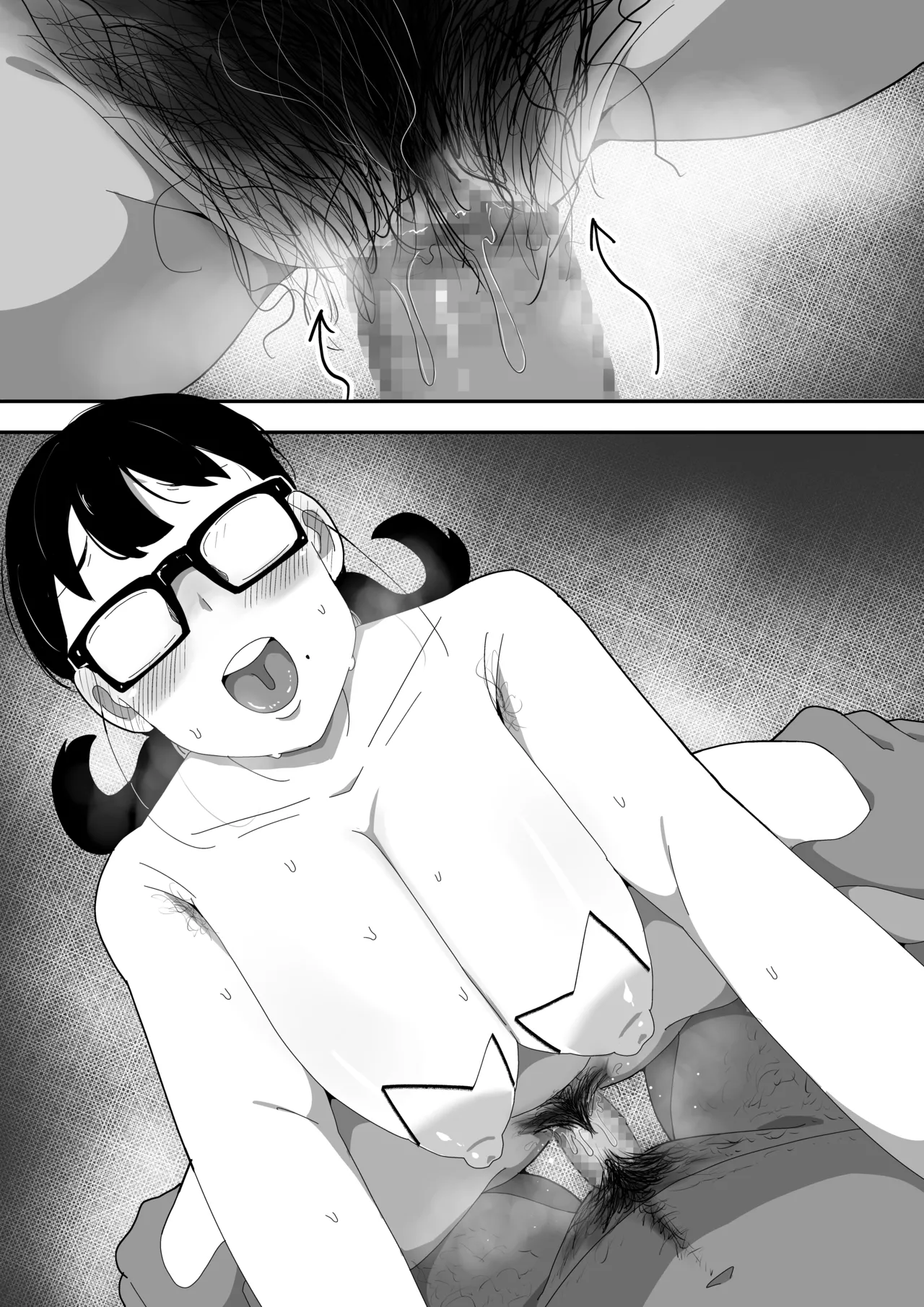 地味オタク眼鏡ちゃんとイチャラブH 3 Page.117