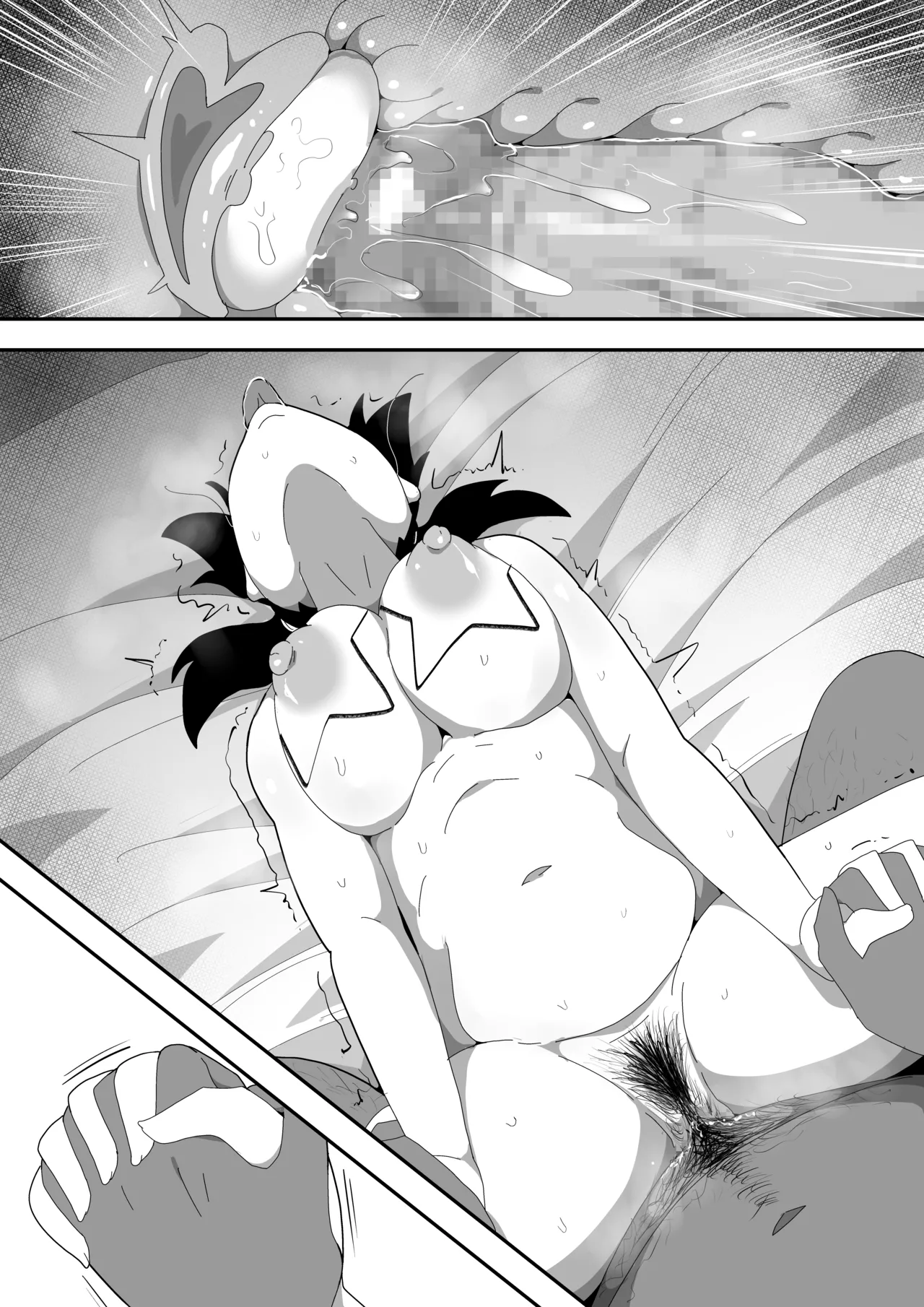 地味オタク眼鏡ちゃんとイチャラブH 3 Page.126