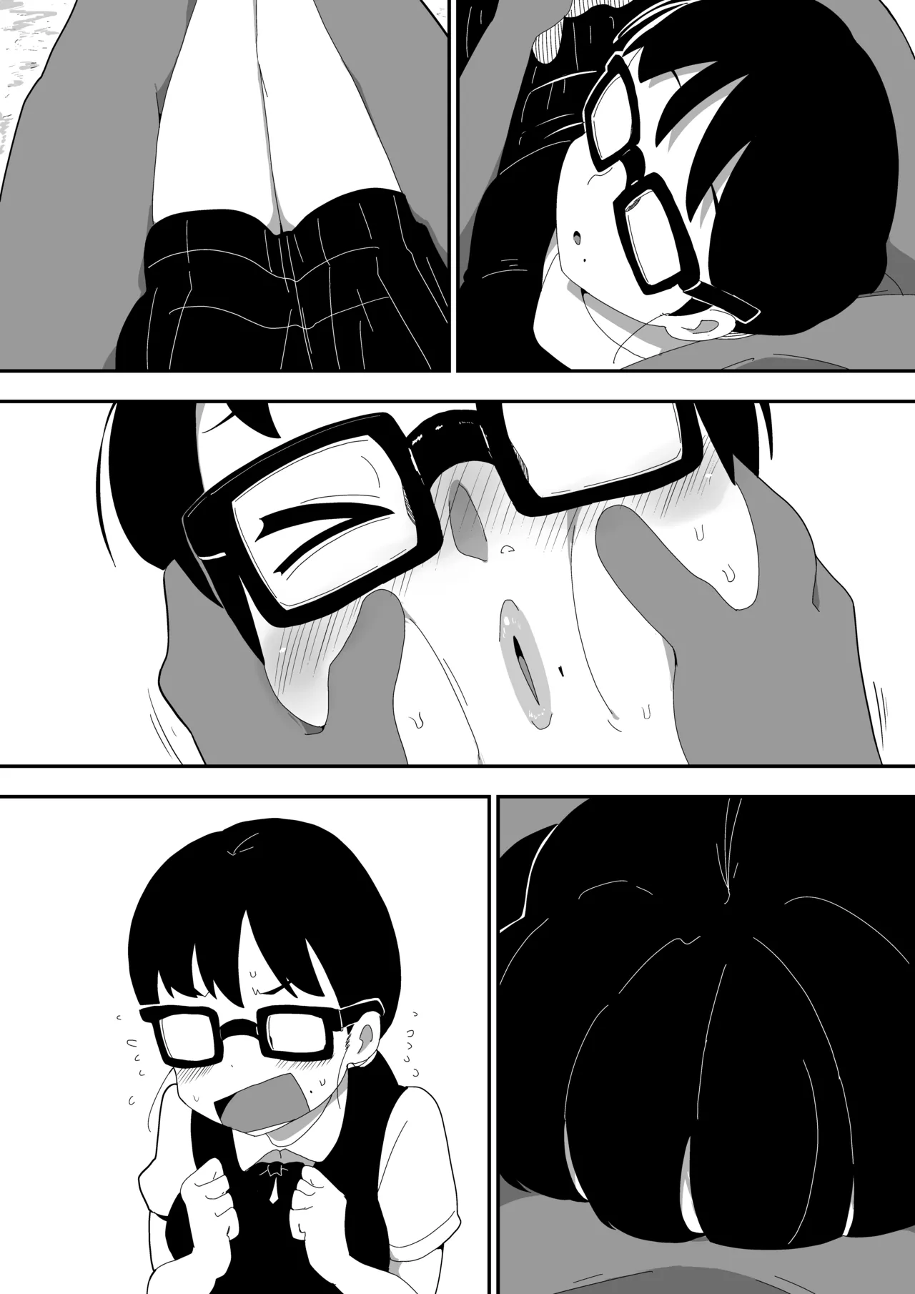 地味オタク眼鏡ちゃんとイチャラブH 3 Page.130