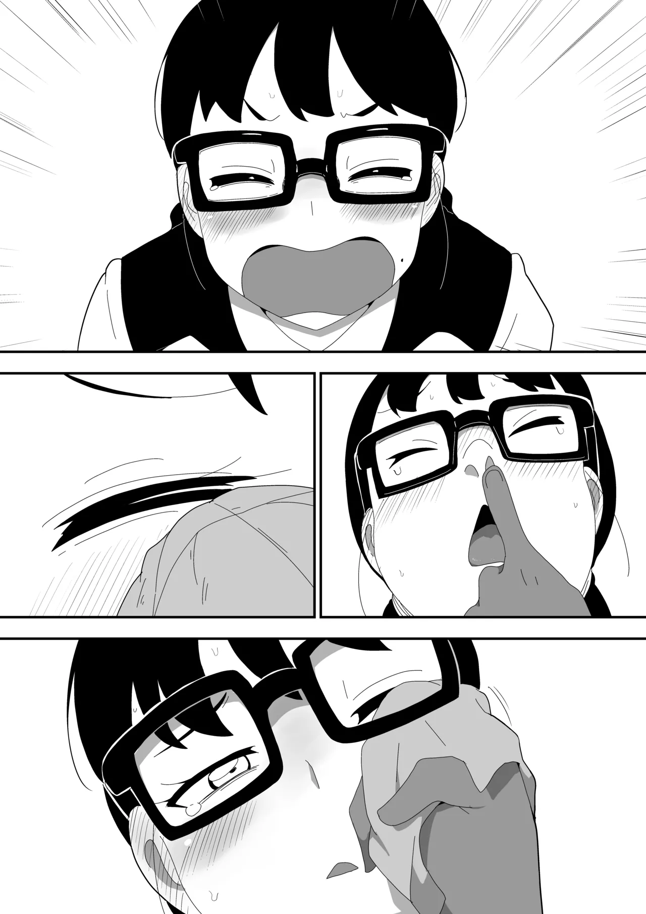 地味オタク眼鏡ちゃんとイチャラブH 3 Page.131