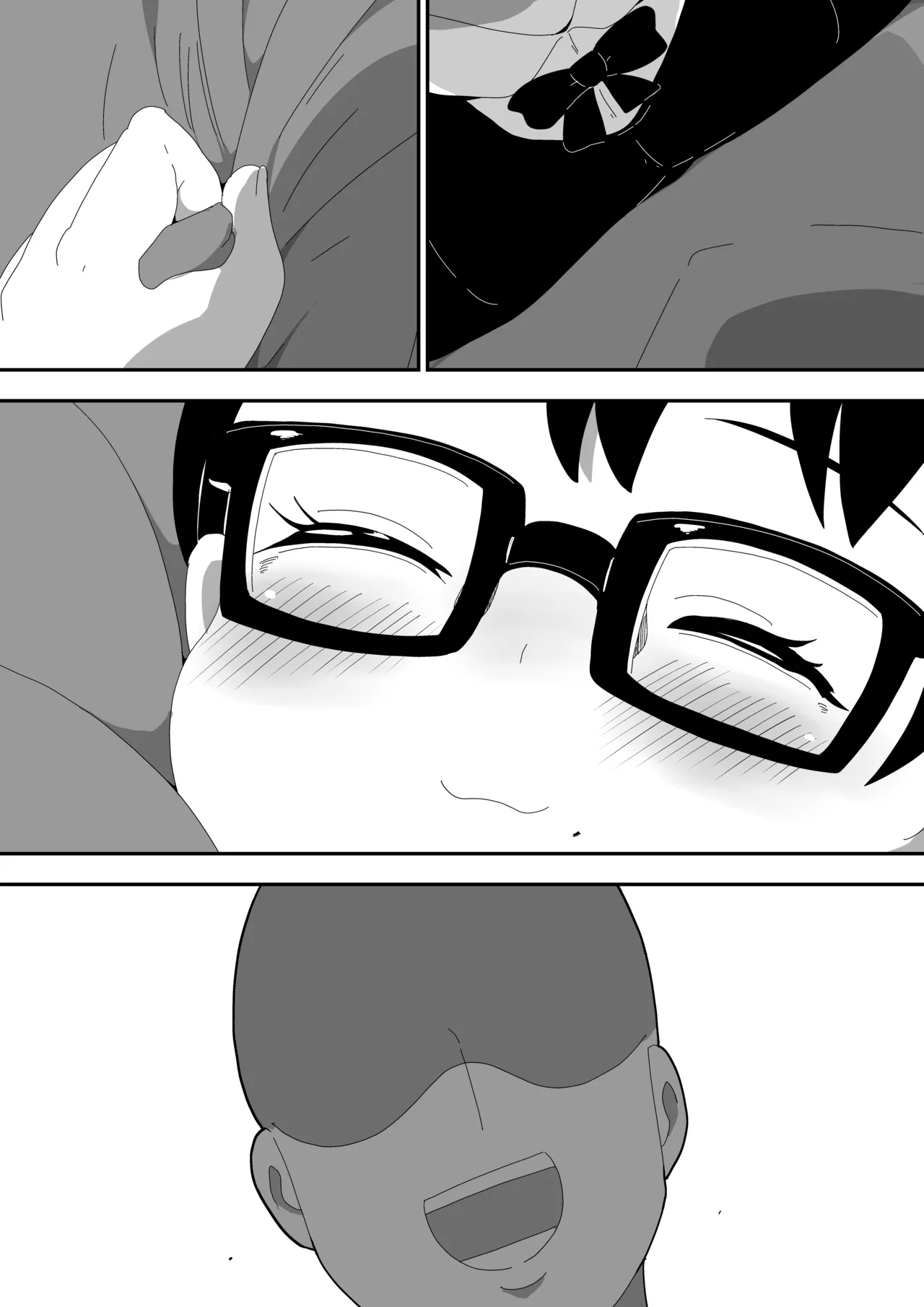 地味オタク眼鏡ちゃんとイチャラブH 3 Page.132