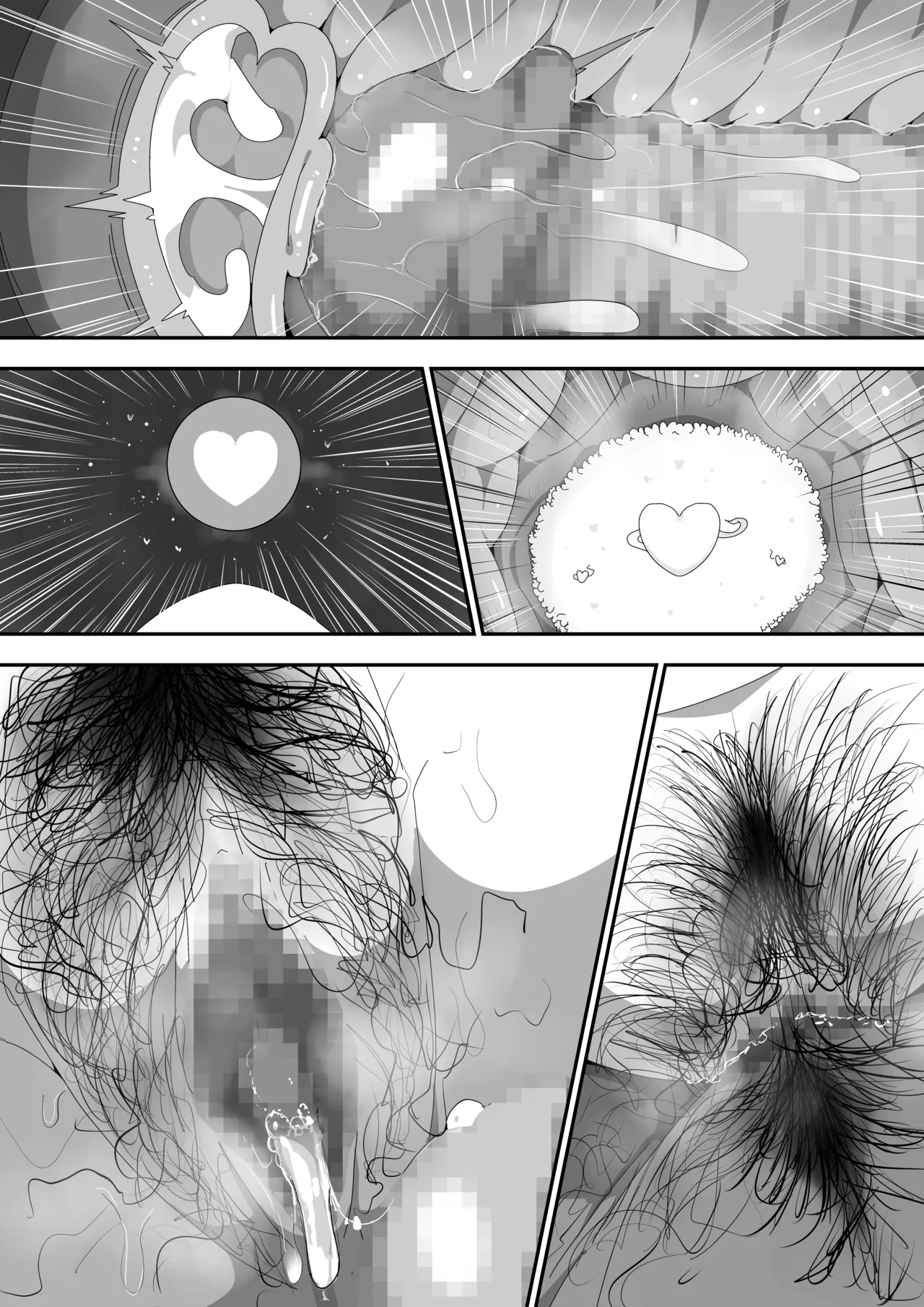 地味オタク眼鏡ちゃんとイチャラブH 3 Page.145