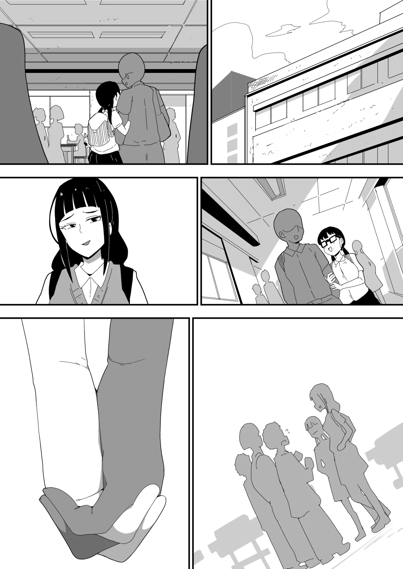 地味オタク眼鏡ちゃんとイチャラブH 3 Page.147