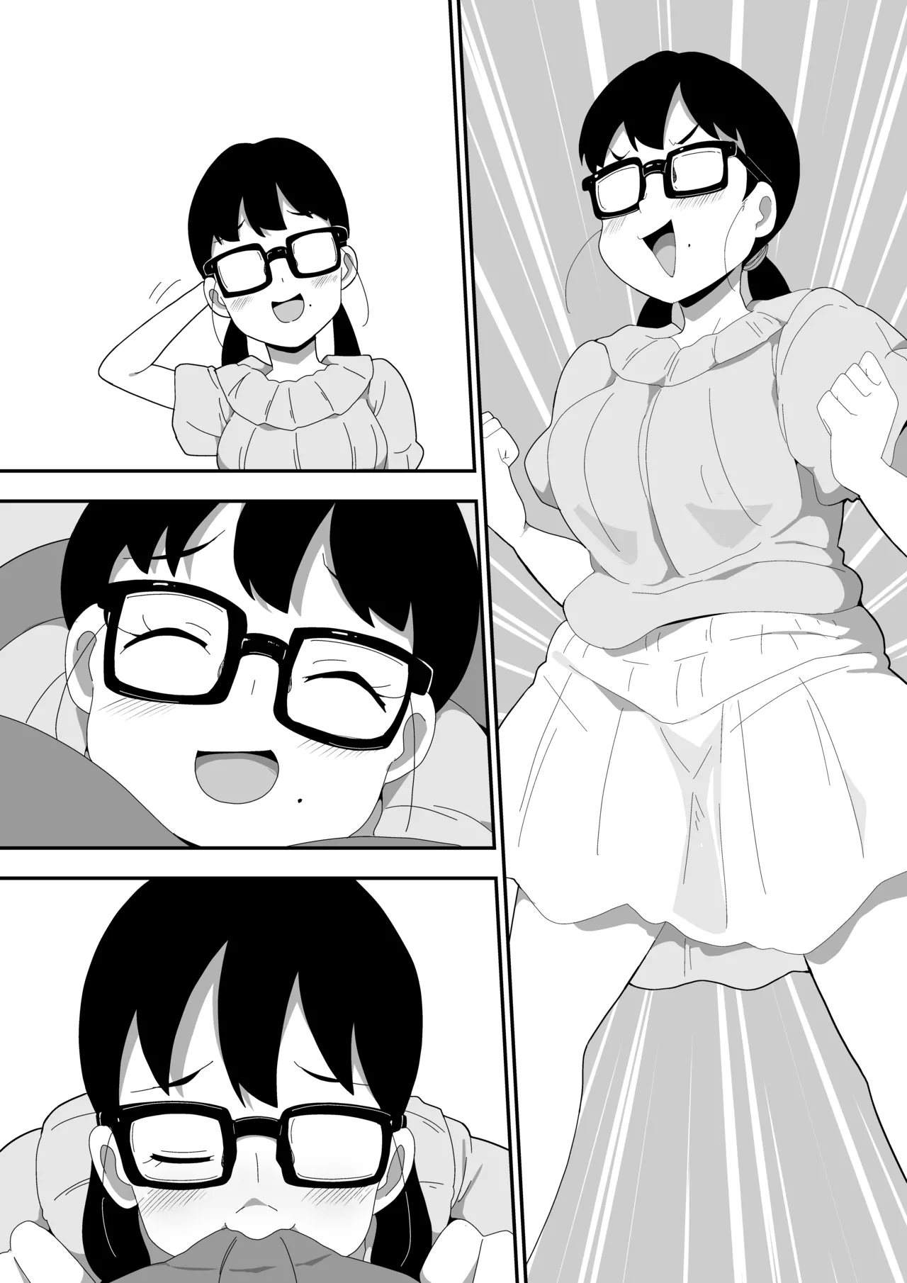 地味オタク眼鏡ちゃんとイチャラブH 3 Page.82