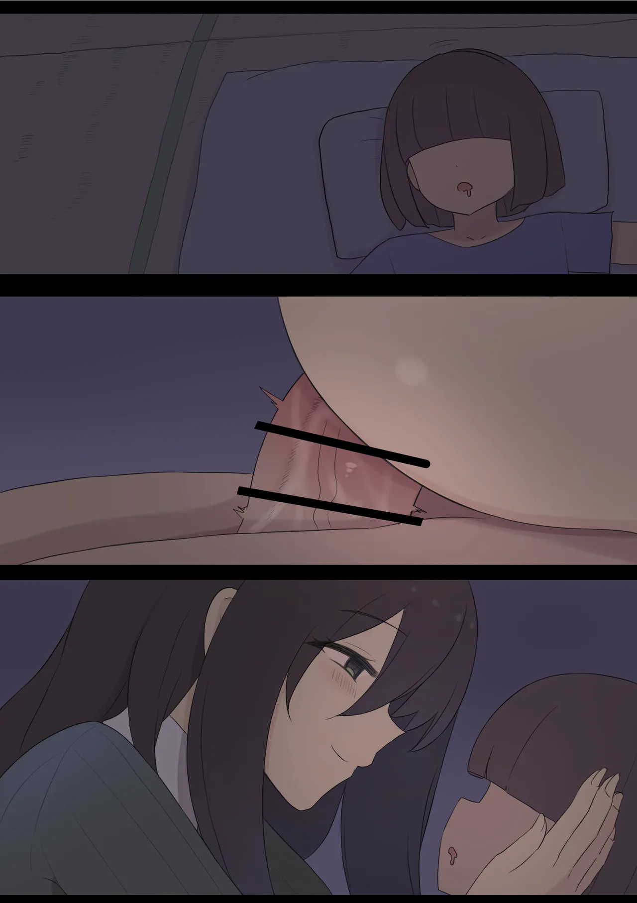 ヤバい叔母さん Page.13