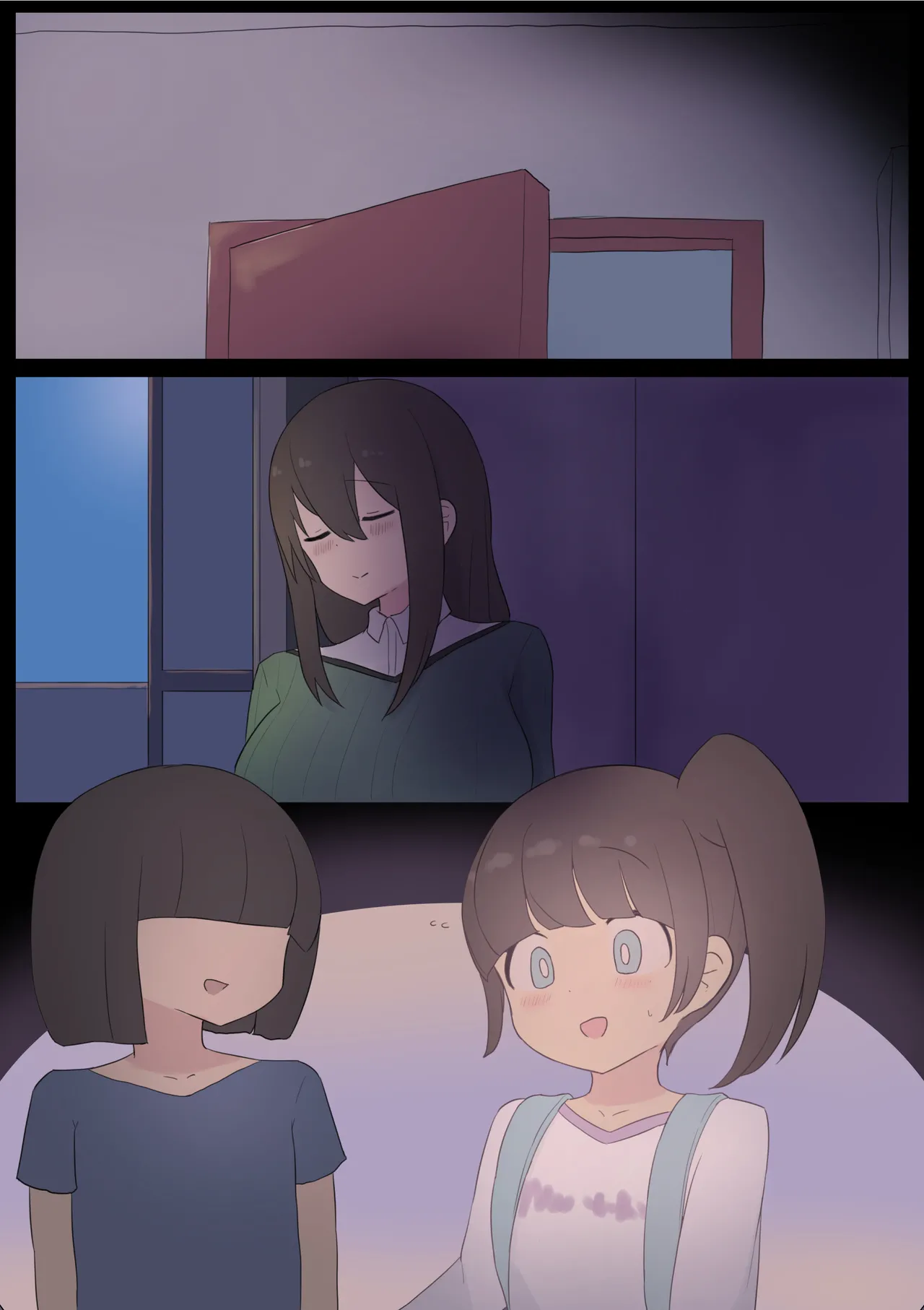 ヤバい叔母さん Page.16